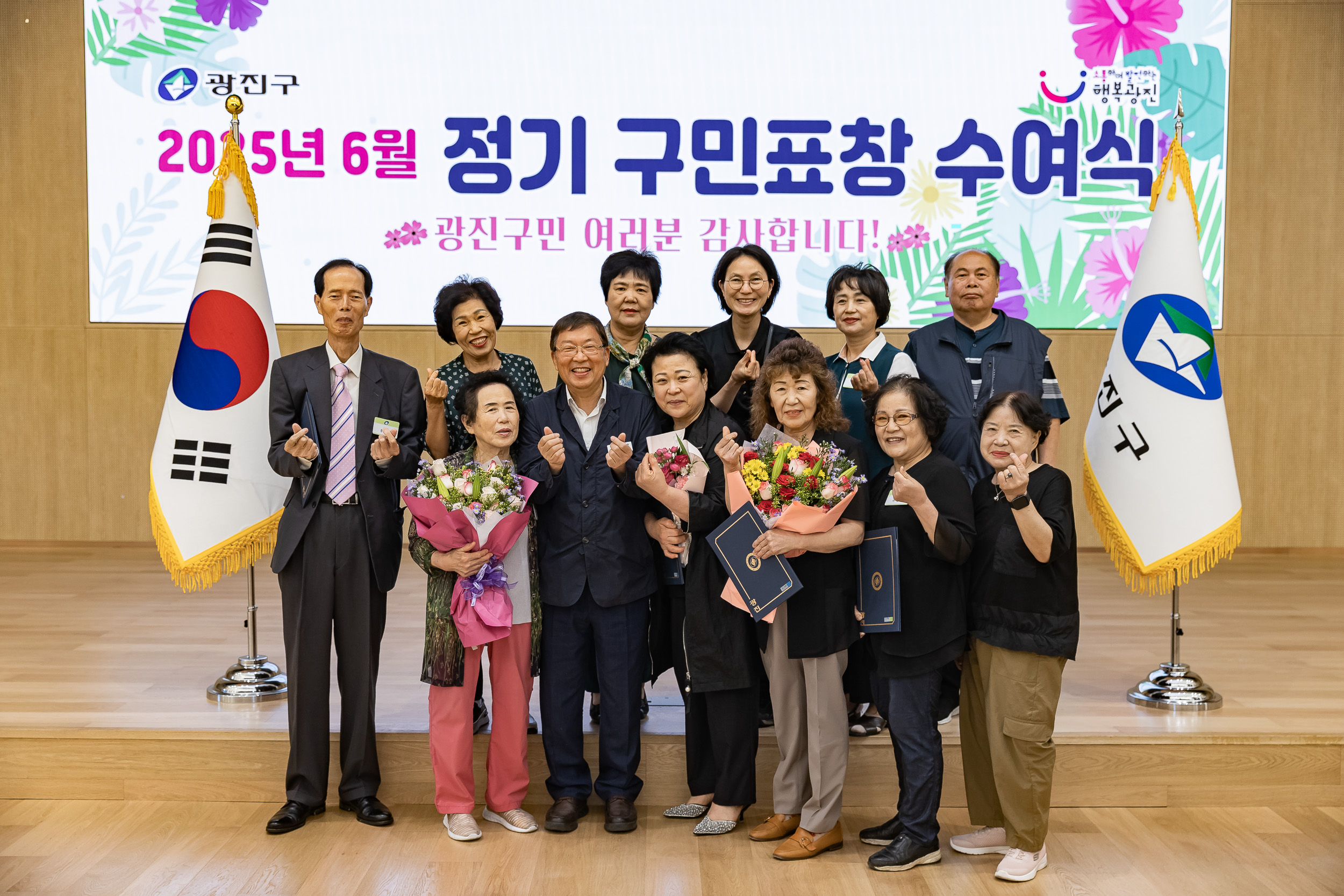 20250613-2025년 6월 정기 구민표창 수여식 20250613-107830_L_145839.jpg