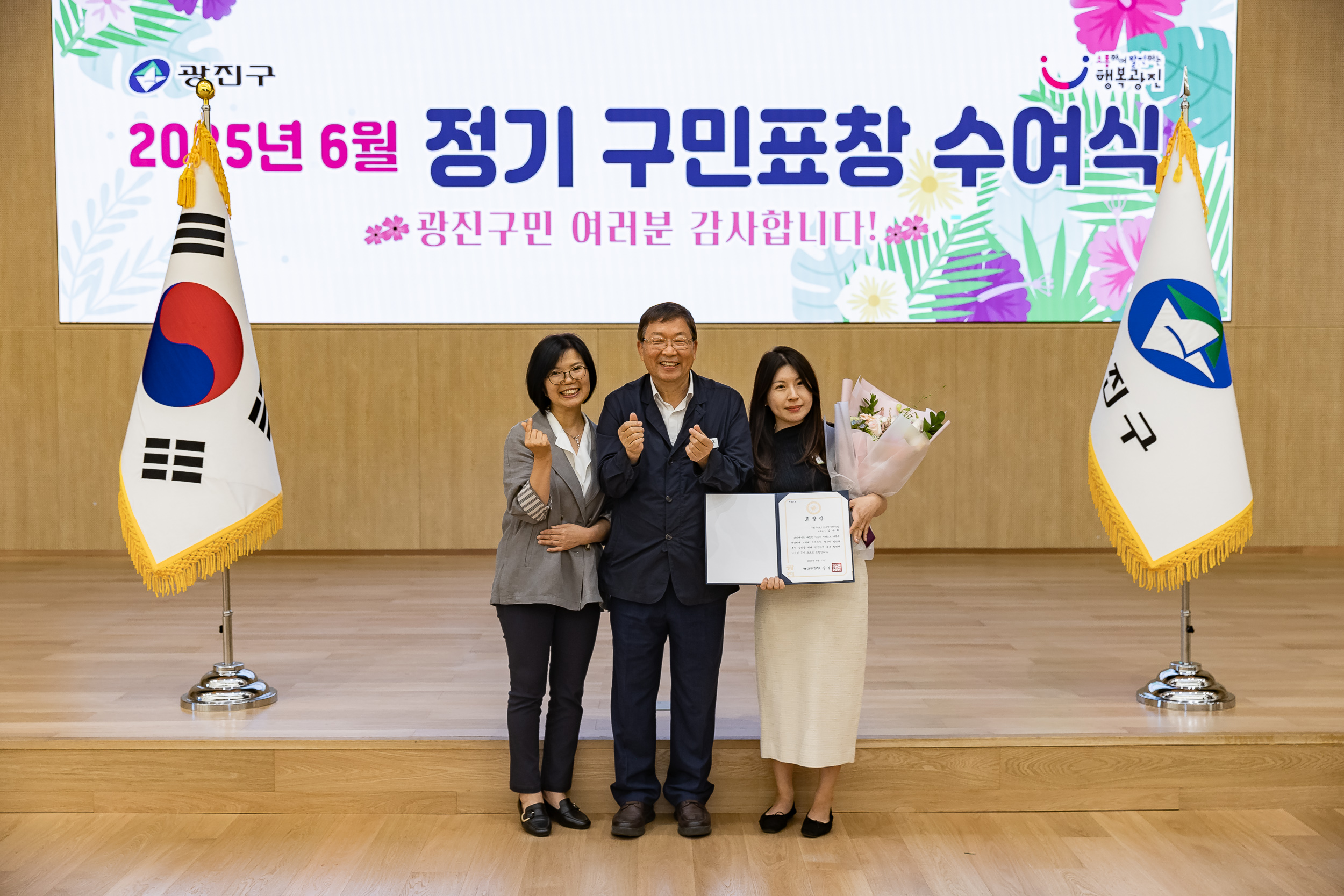 20250613-2025년 6월 정기 구민표창 수여식 20250613-107871_L_145839.jpg