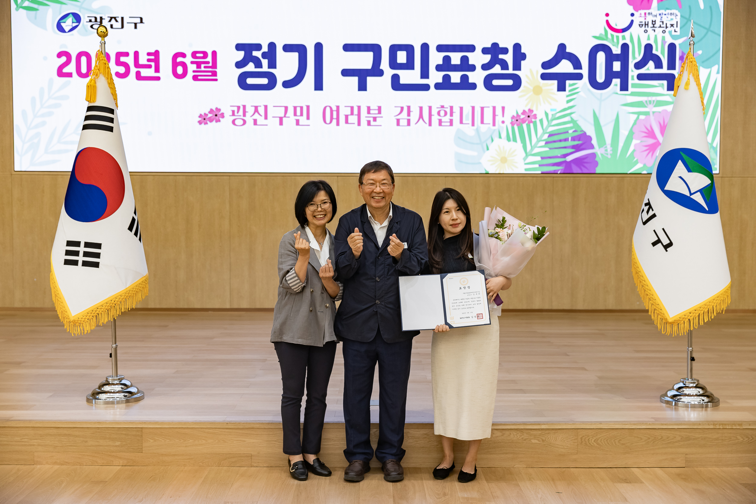 20250613-2025년 6월 정기 구민표창 수여식 20250613-107881_L_145839.jpg