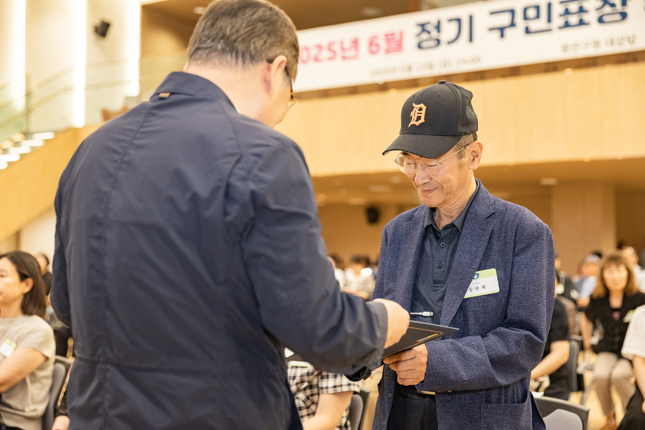 20250613-2025년 6월 정기 구민표창 수여식 20250613-106612_L_145830.jpg