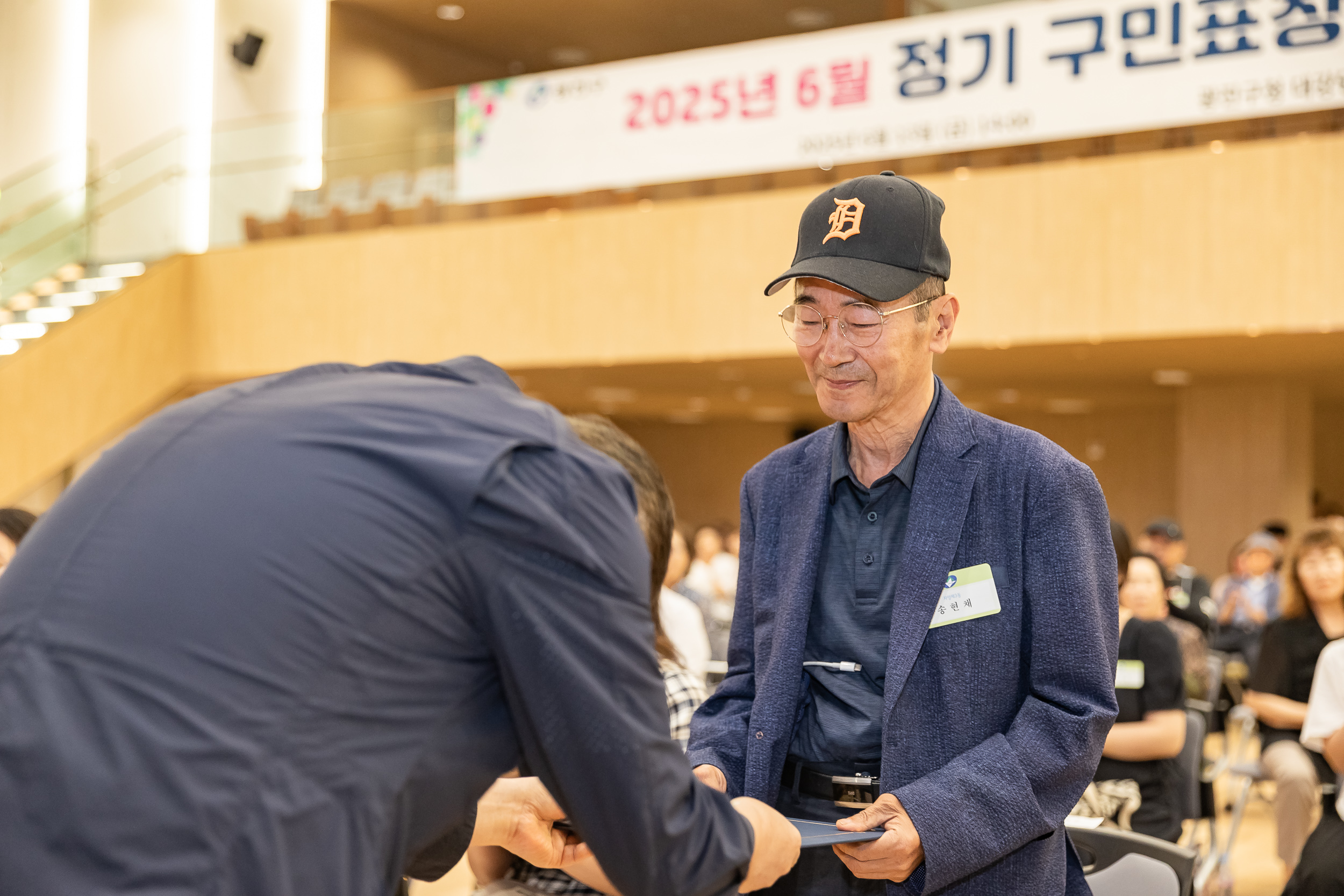 20250613-2025년 6월 정기 구민표창 수여식 20250613-106616_L_145830.jpg