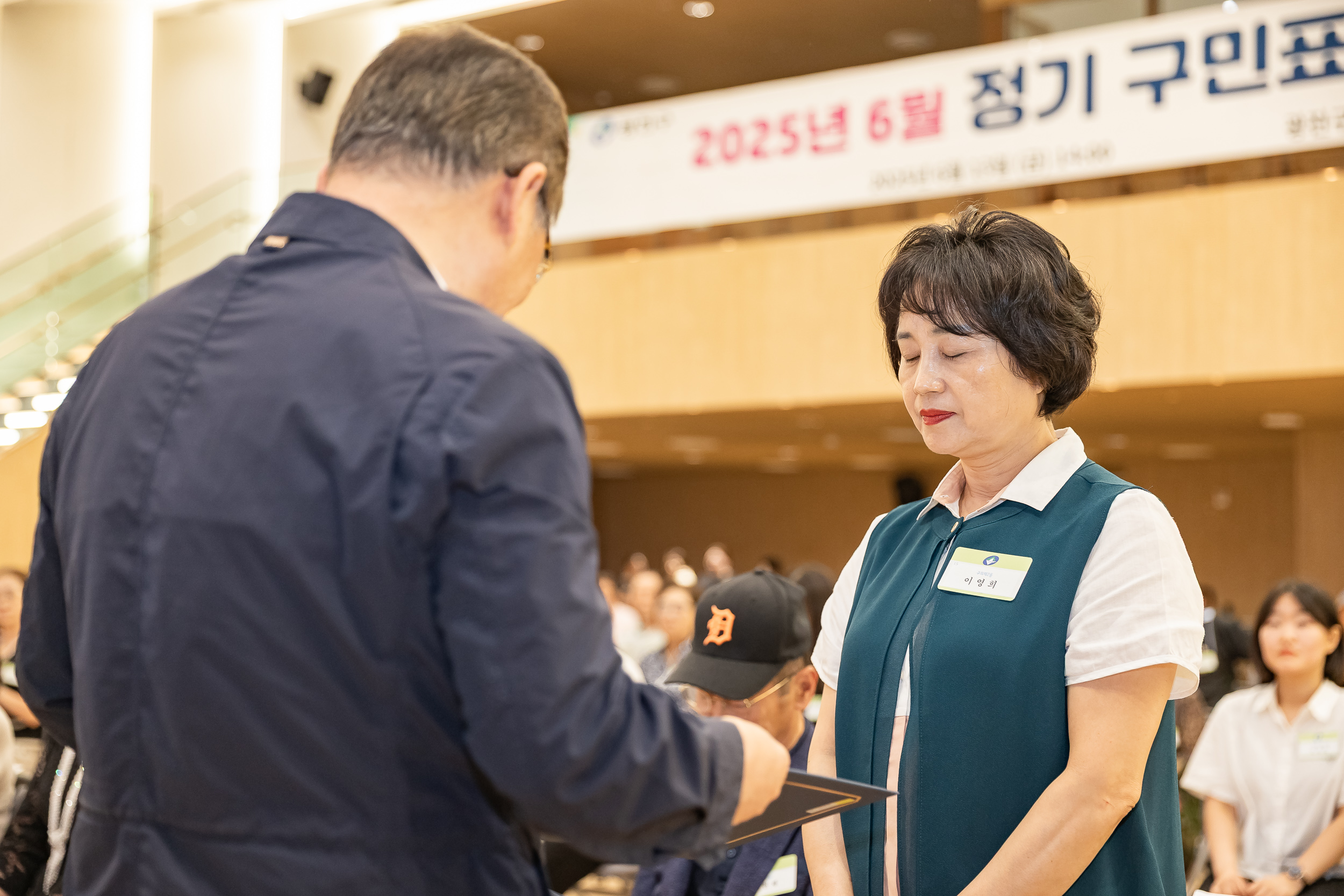 20250613-2025년 6월 정기 구민표창 수여식 20250613-106621_L_145830.jpg