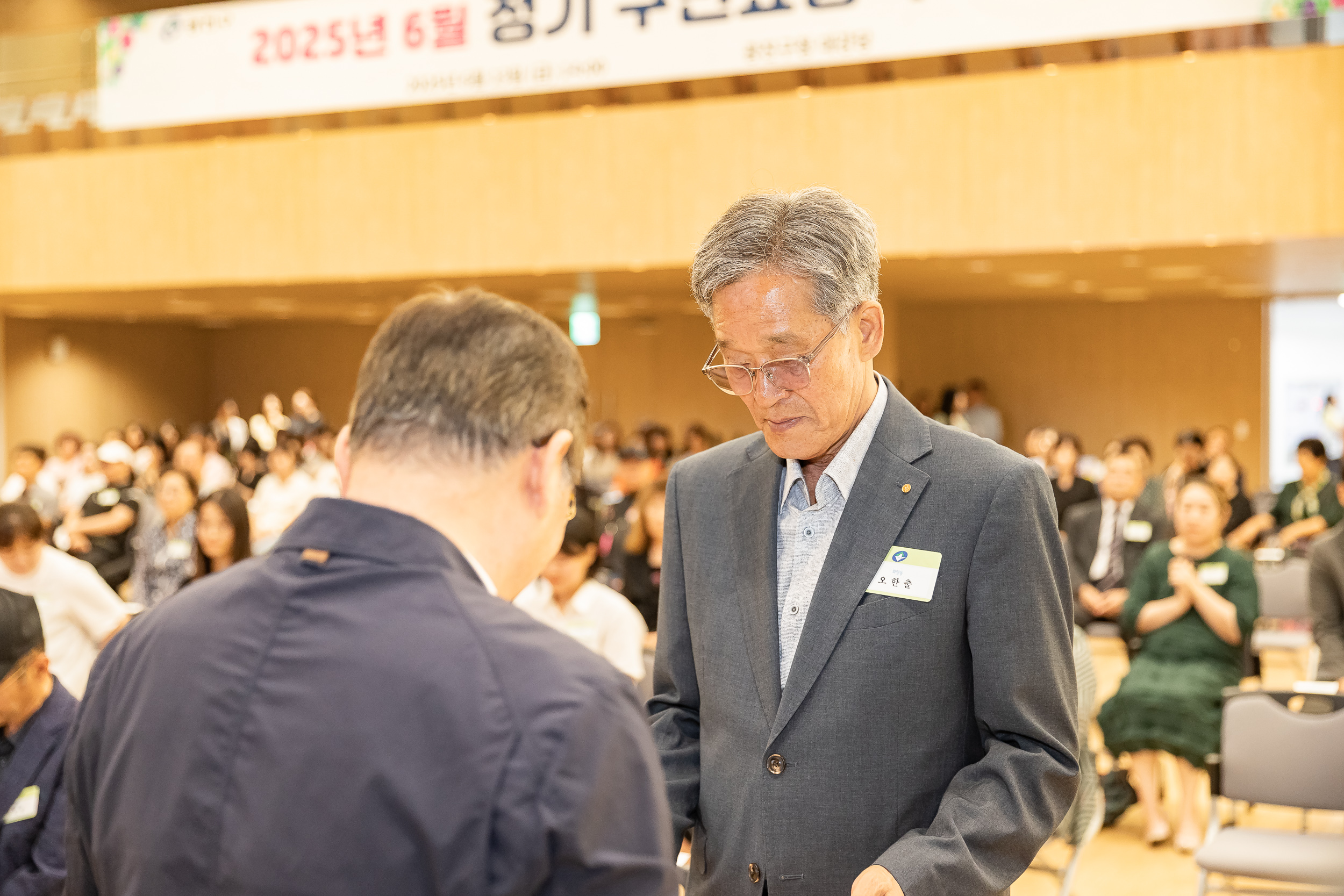 20250613-2025년 6월 정기 구민표창 수여식 20250613-106632_L_145830.jpg
