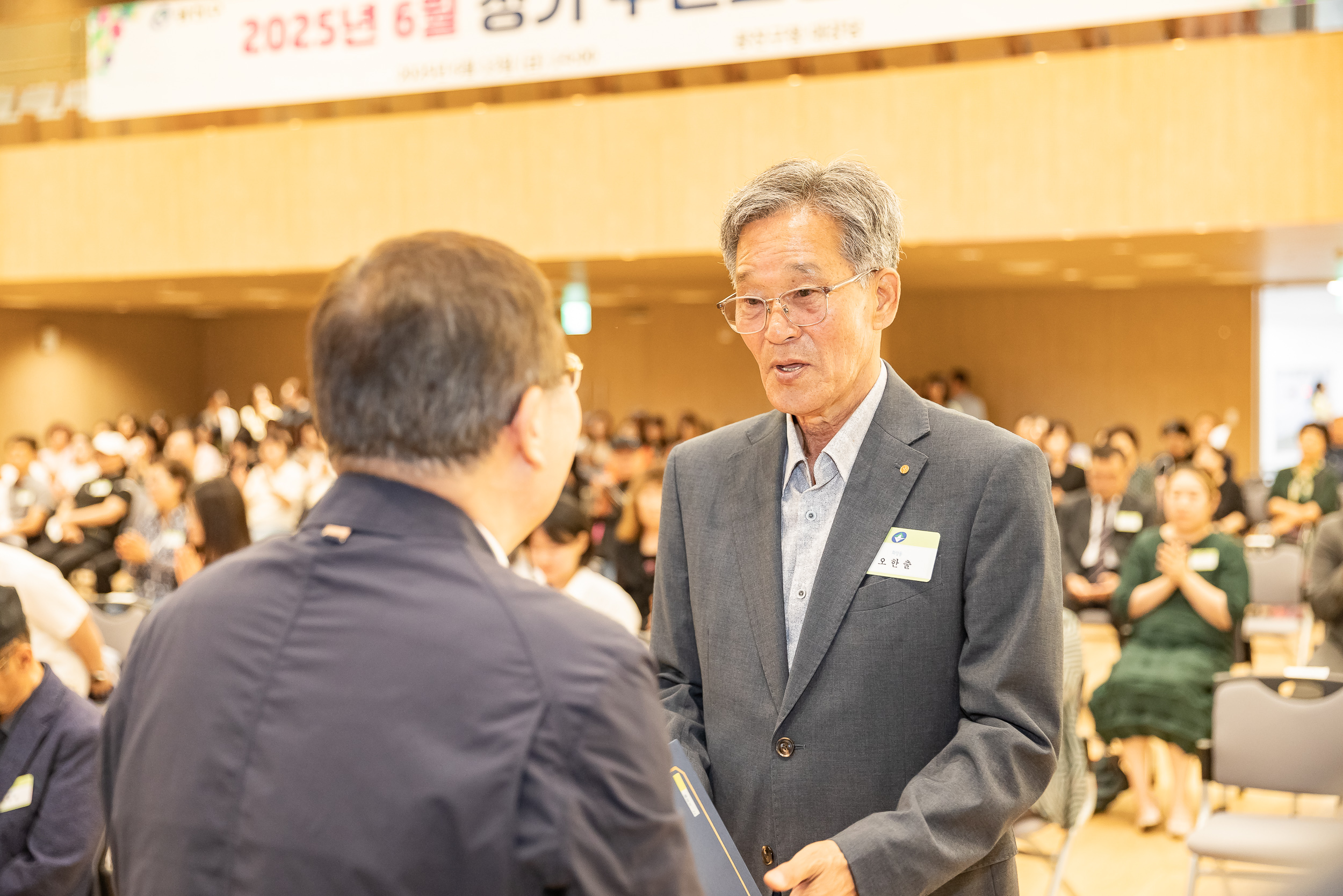 20250613-2025년 6월 정기 구민표창 수여식 20250613-106638_L_145830.jpg