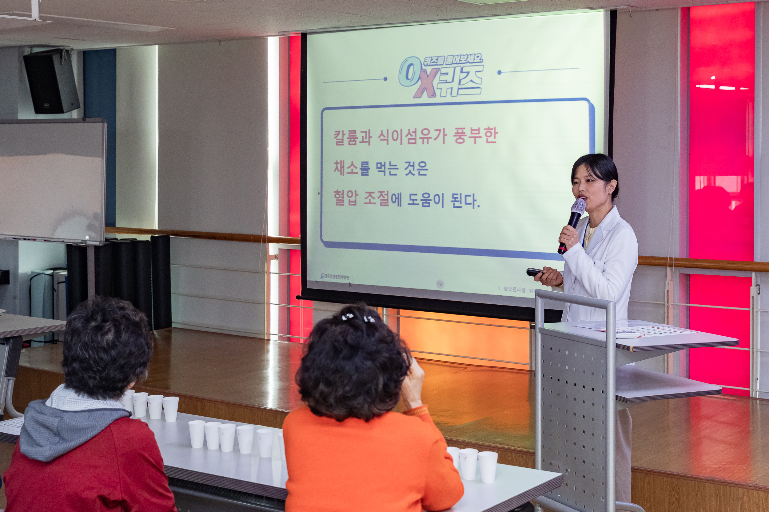 20250414-고혈압 관리 건강교육 20250414-51018_L_102133.jpg