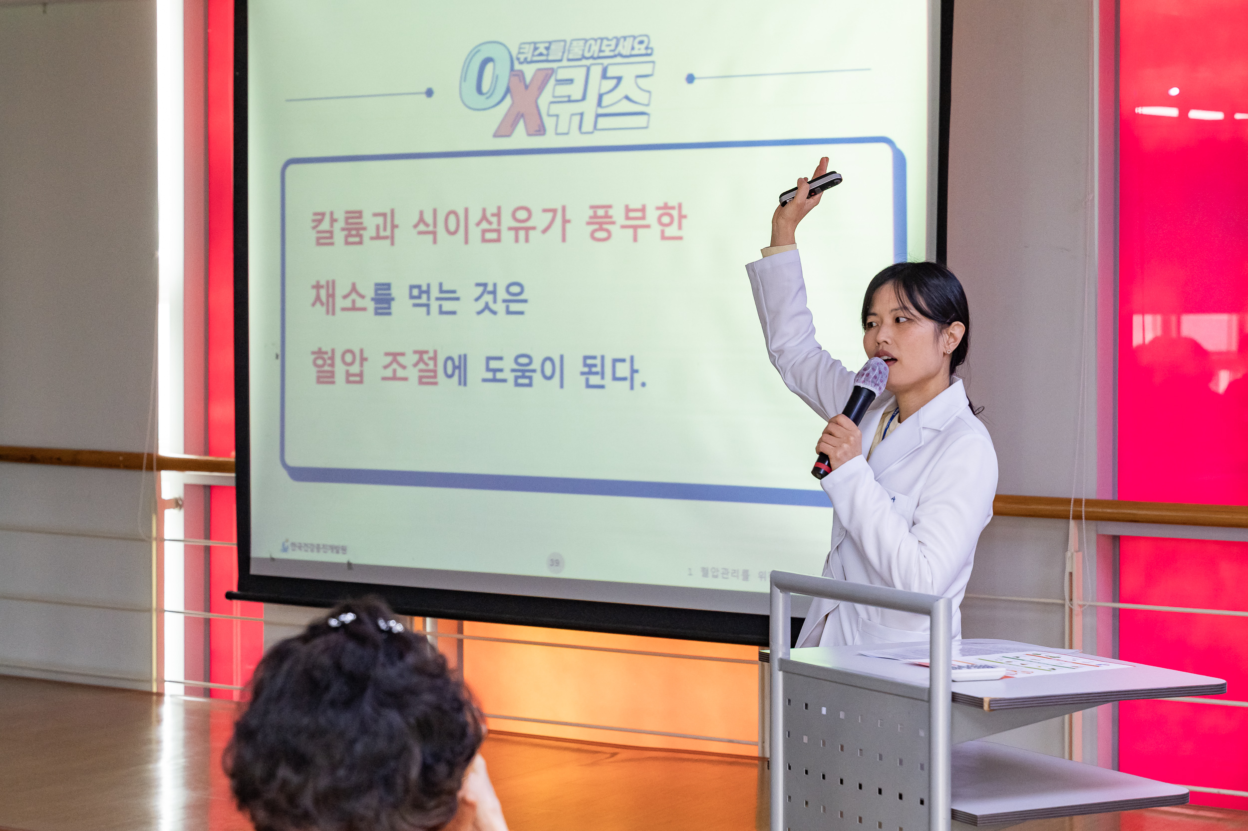20250414-고혈압 관리 건강교육 20250414-51021_L_102133.jpg