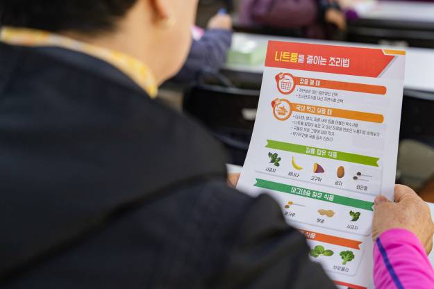 20250414-고혈압 관리 건강교육