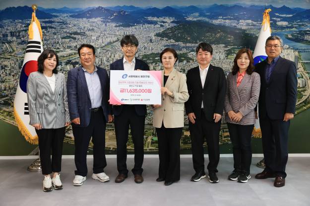 20250516-영남지역 산불 피해 지원 특별모금 전달식