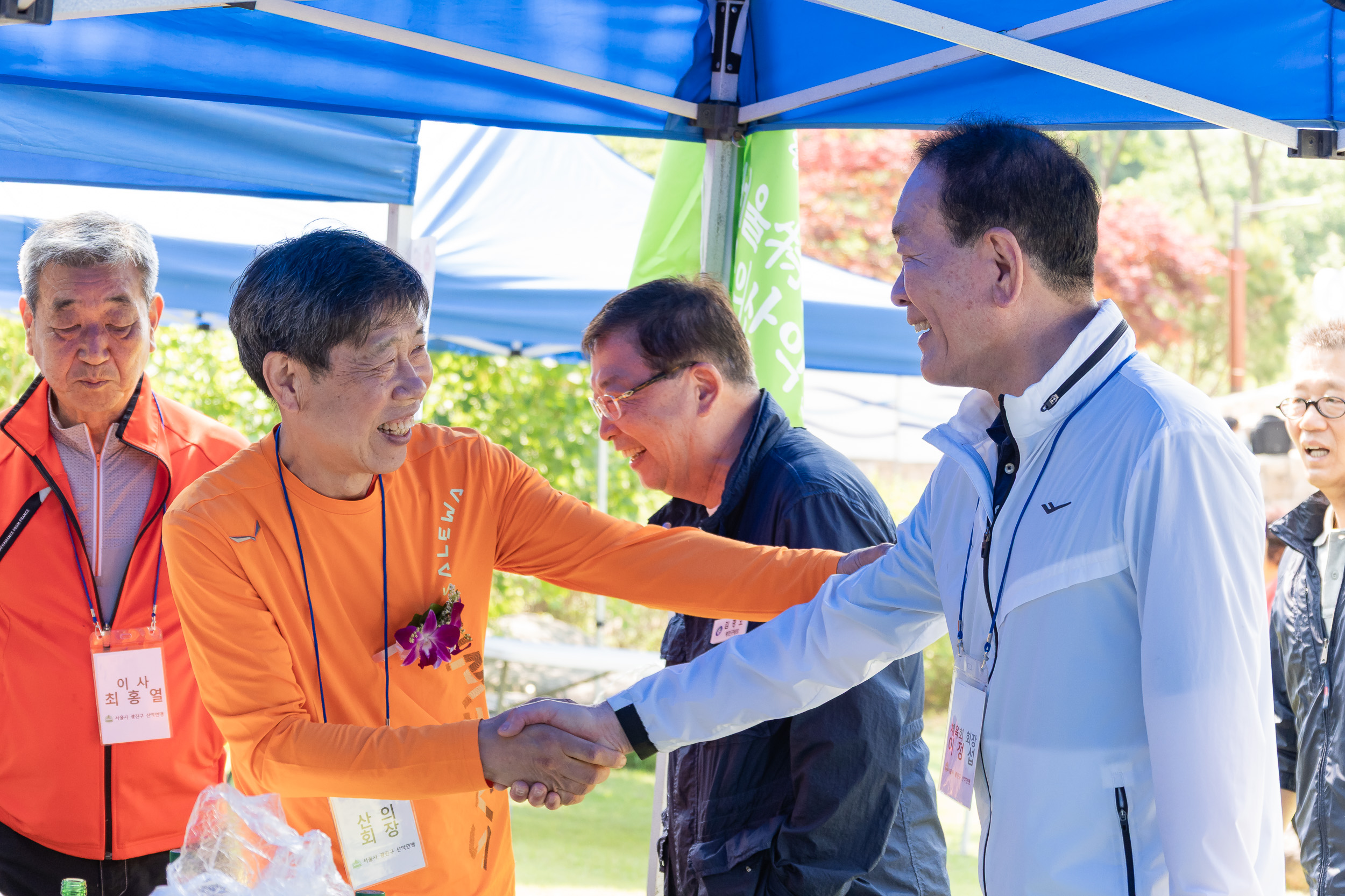 20250525-제22회 광진구청장기 산악대회 개회식 20250525-86788_L_175519.jpg