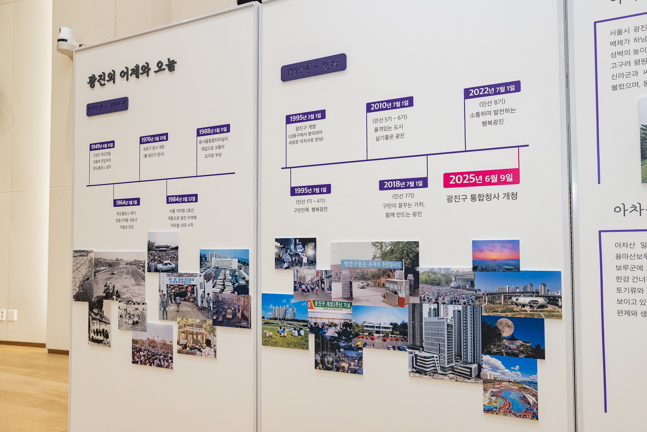 20250715-민선지방차지 30주년 기념 자치분권 포럼 20250715-5464_L_093042.jpg