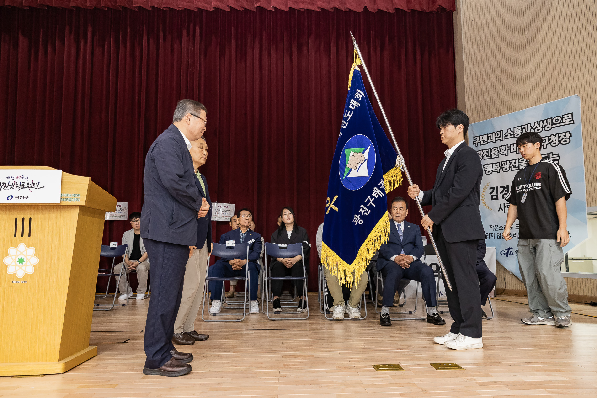 20250705-제29회 광진구청장기 태권도대회 20250705-124735_L_122218.jpg