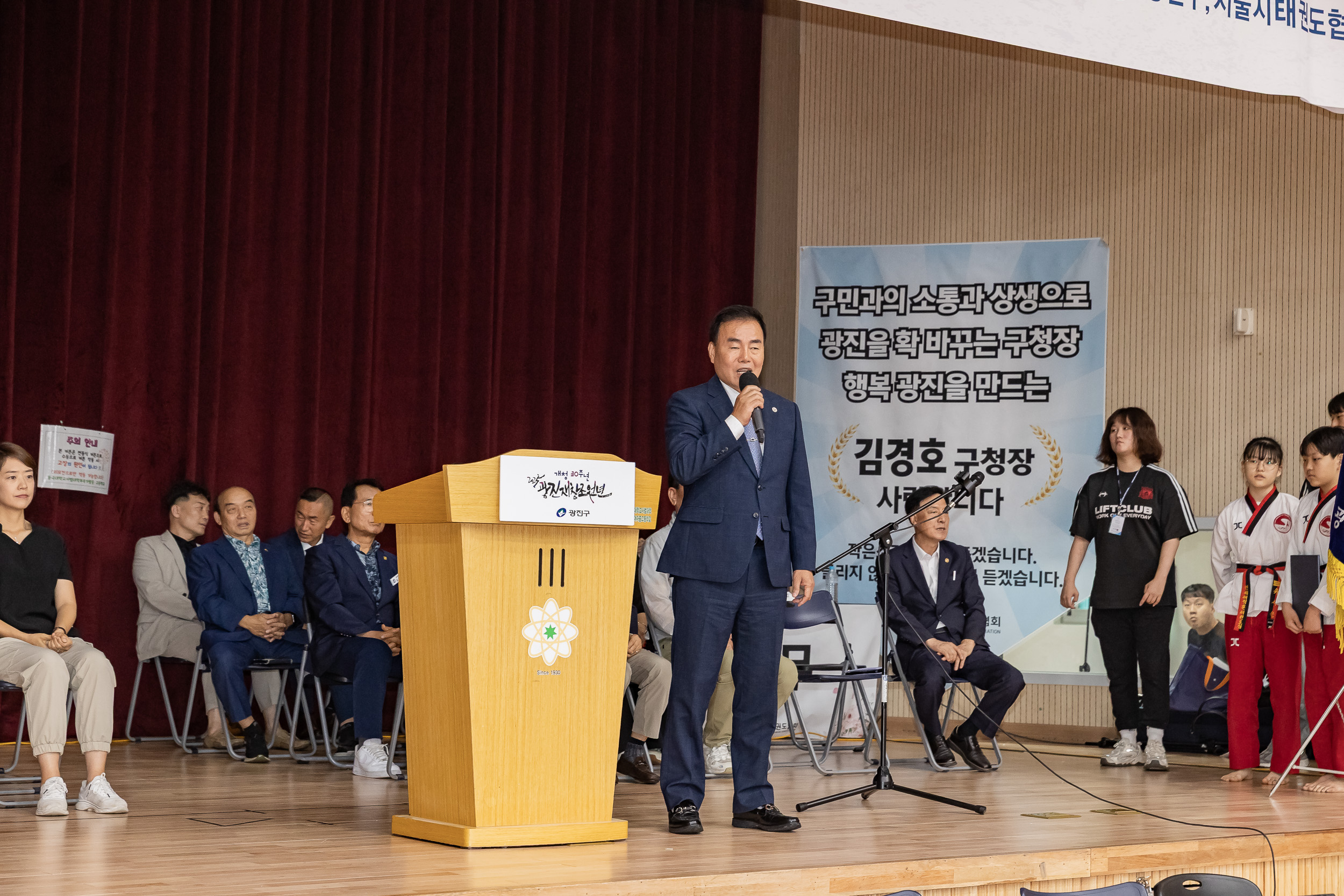 20250705-제29회 광진구청장기 태권도대회 20250705-125031_L_122219.jpg