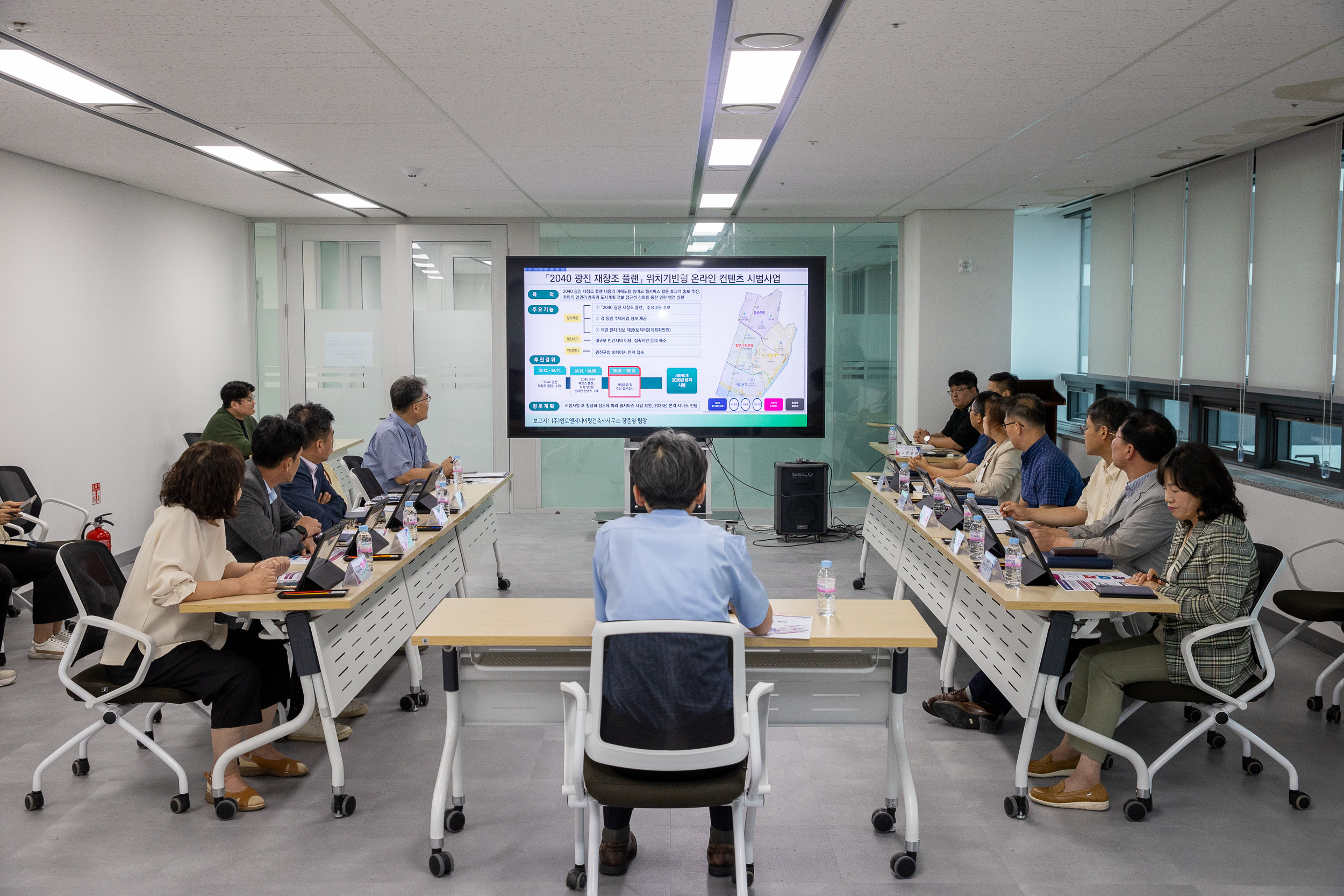 20250714-광진 스마트도시계획 지도 시스템 용역보고 20250714-5029_L_092715.jpg