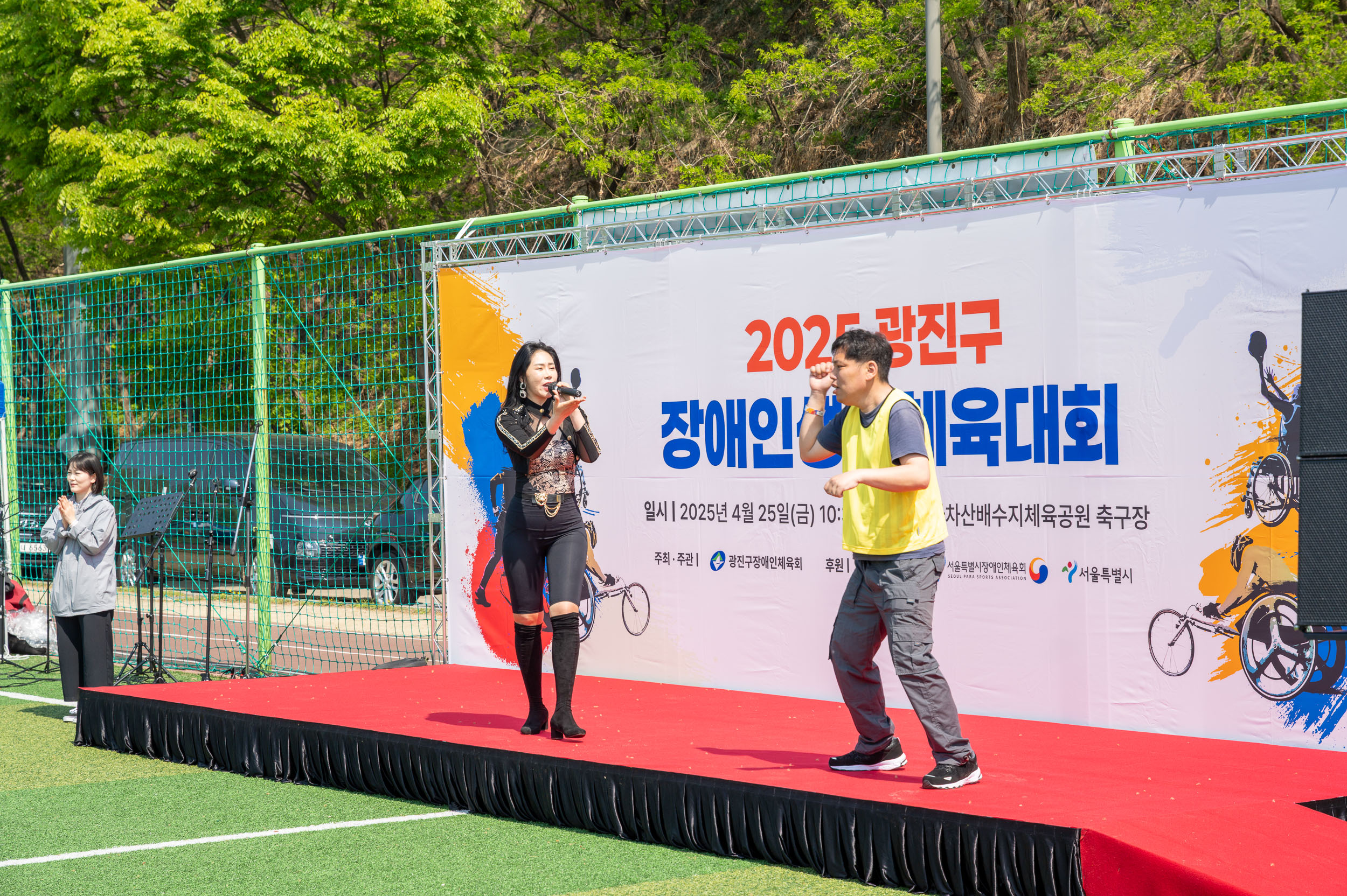 20250425-2025 광진구 장애인생활체육대회 20250425-60722_L_130623.jpg