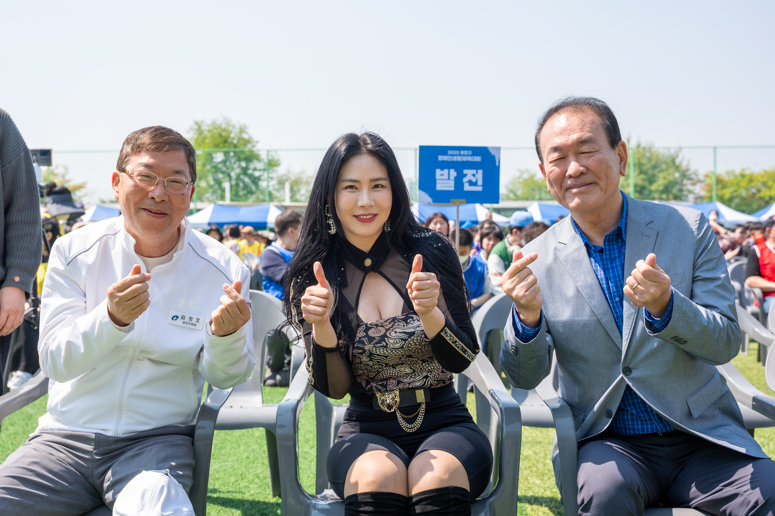 20250425-2025 광진구 장애인생활체육대회 20250425-60936_L_130623.jpg