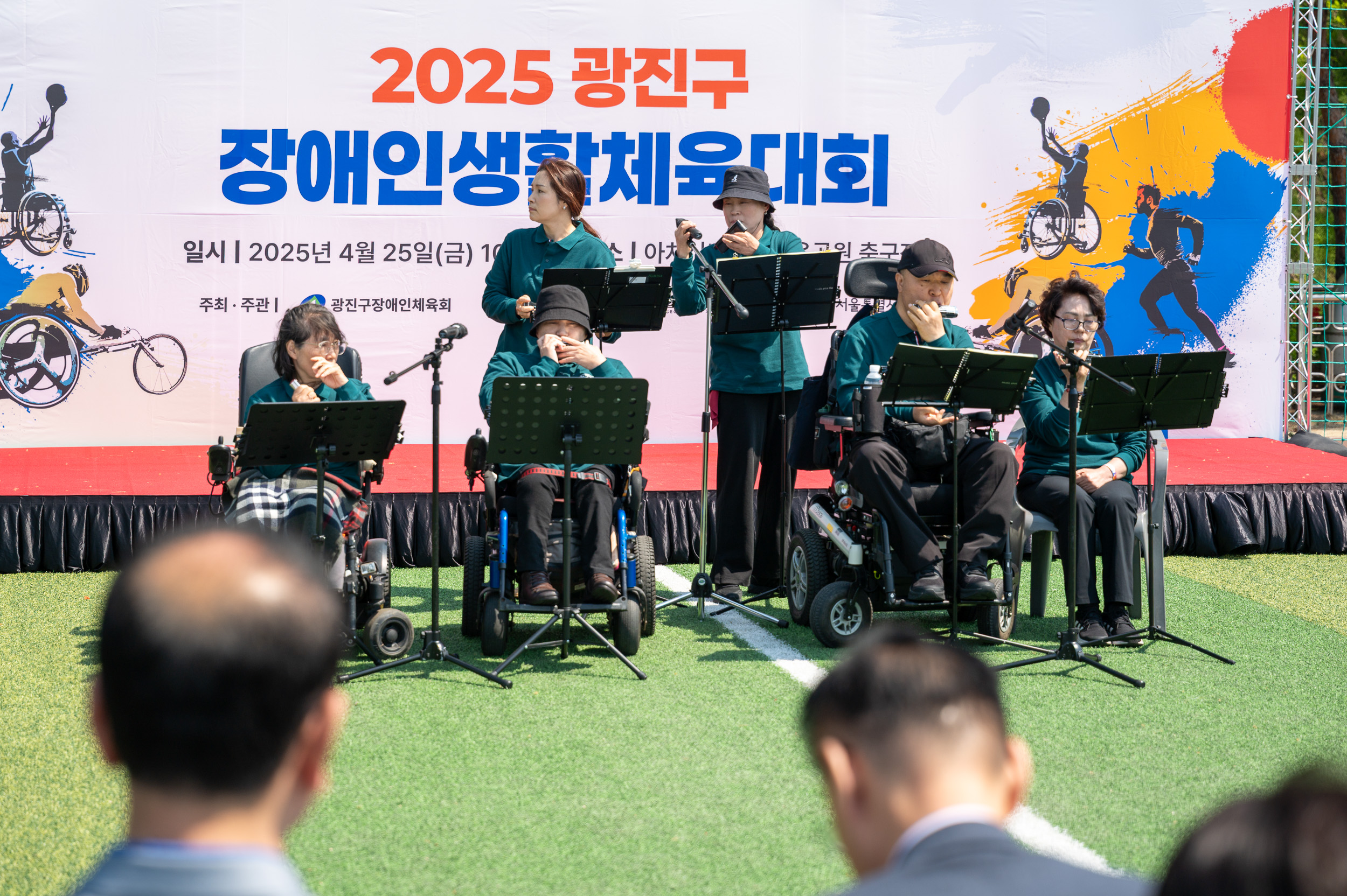 20250425-2025 광진구 장애인생활체육대회 20250425-60959_L_130623.jpg