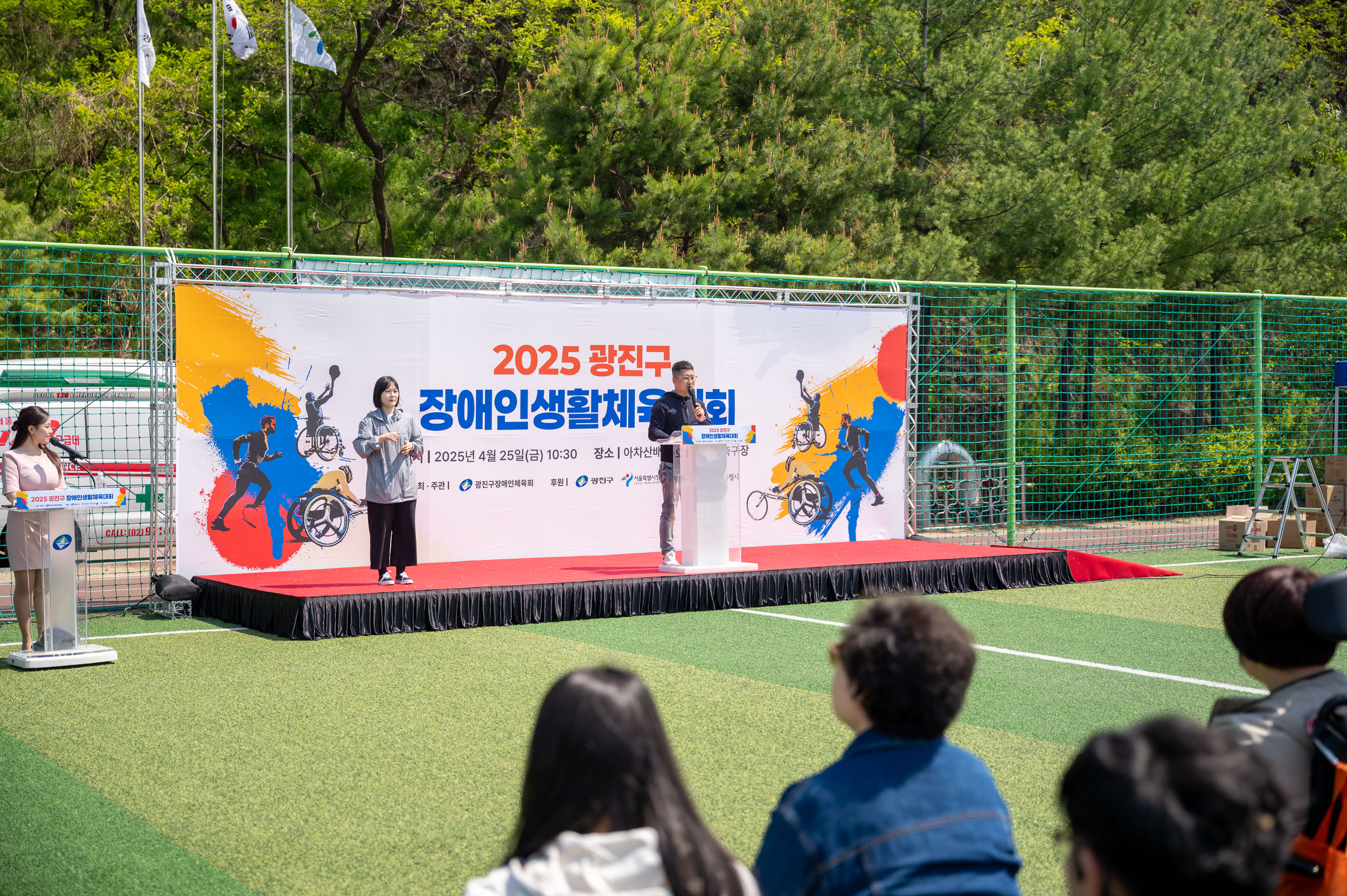 20250425-2025 광진구 장애인생활체육대회 20250425-61051_L_130624.jpg
