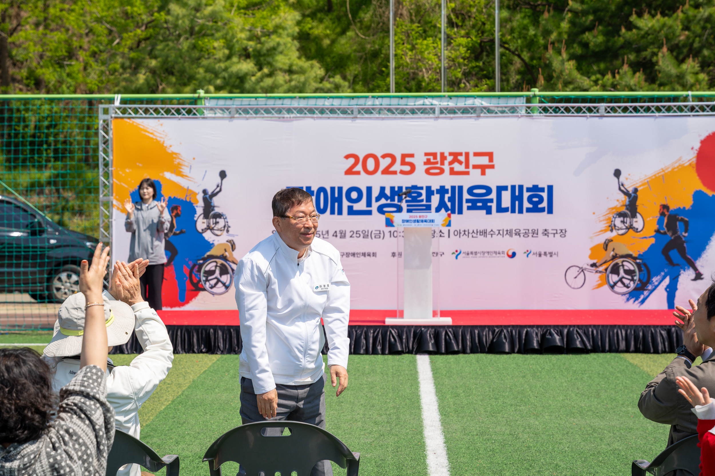 20250425-2025 광진구 장애인생활체육대회 20250425-61198_L_130624.jpg