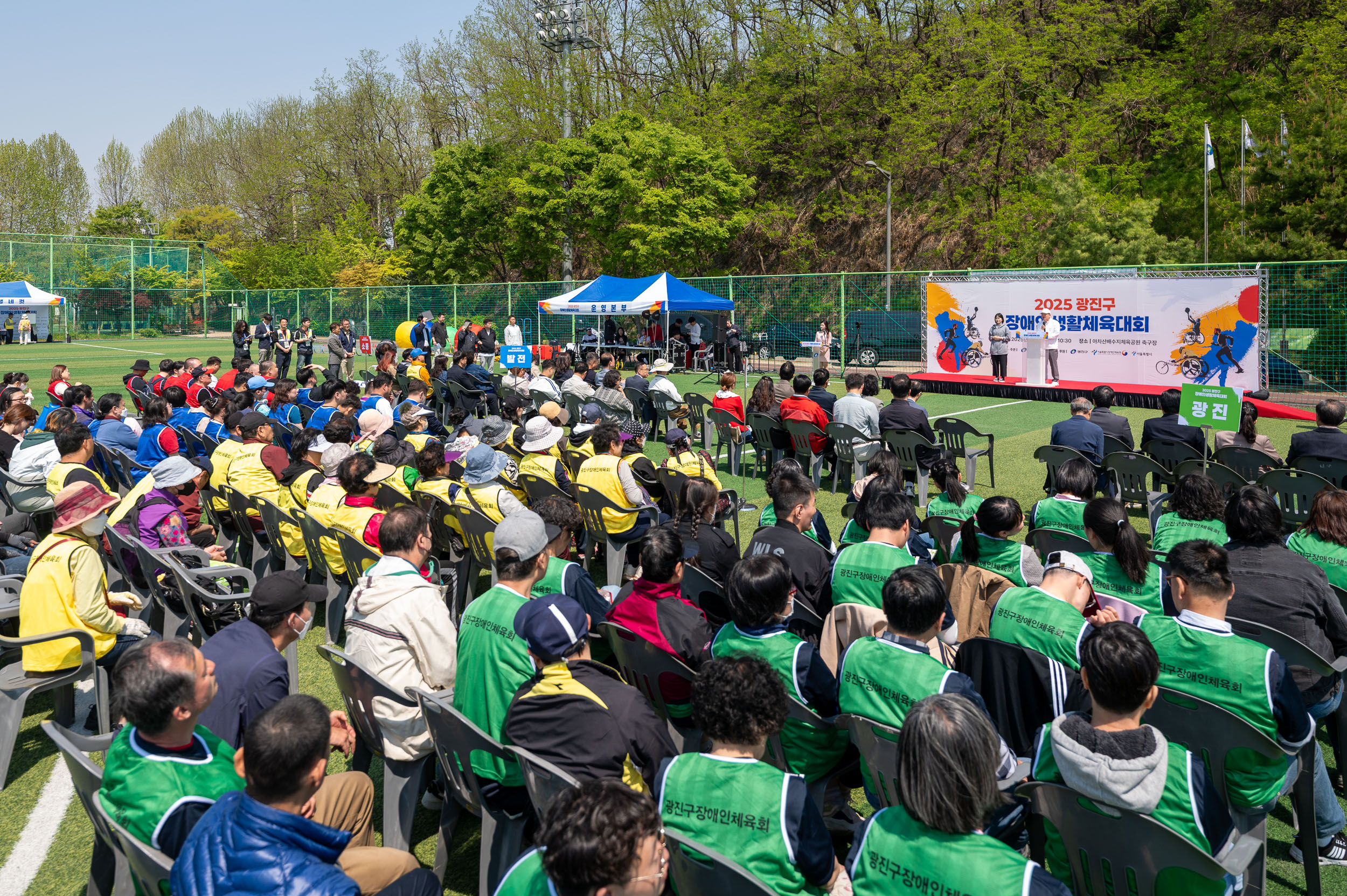 20250425-2025 광진구 장애인생활체육대회 20250425-61250_L_130624.jpg