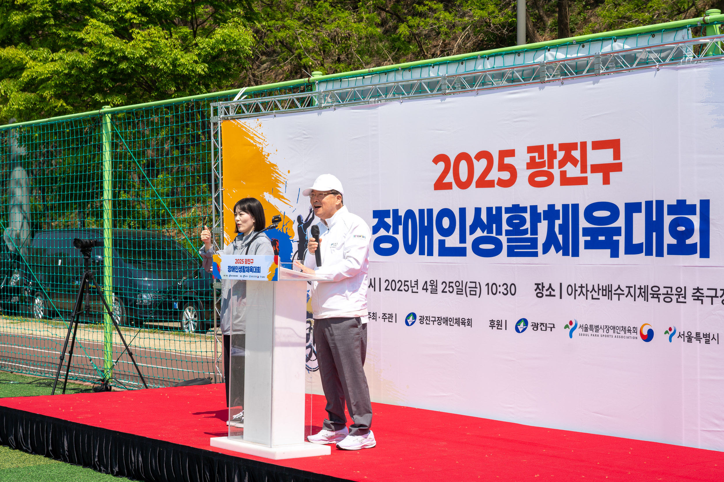 20250425-2025 광진구 장애인생활체육대회 20250425-61263_L_130624.jpg