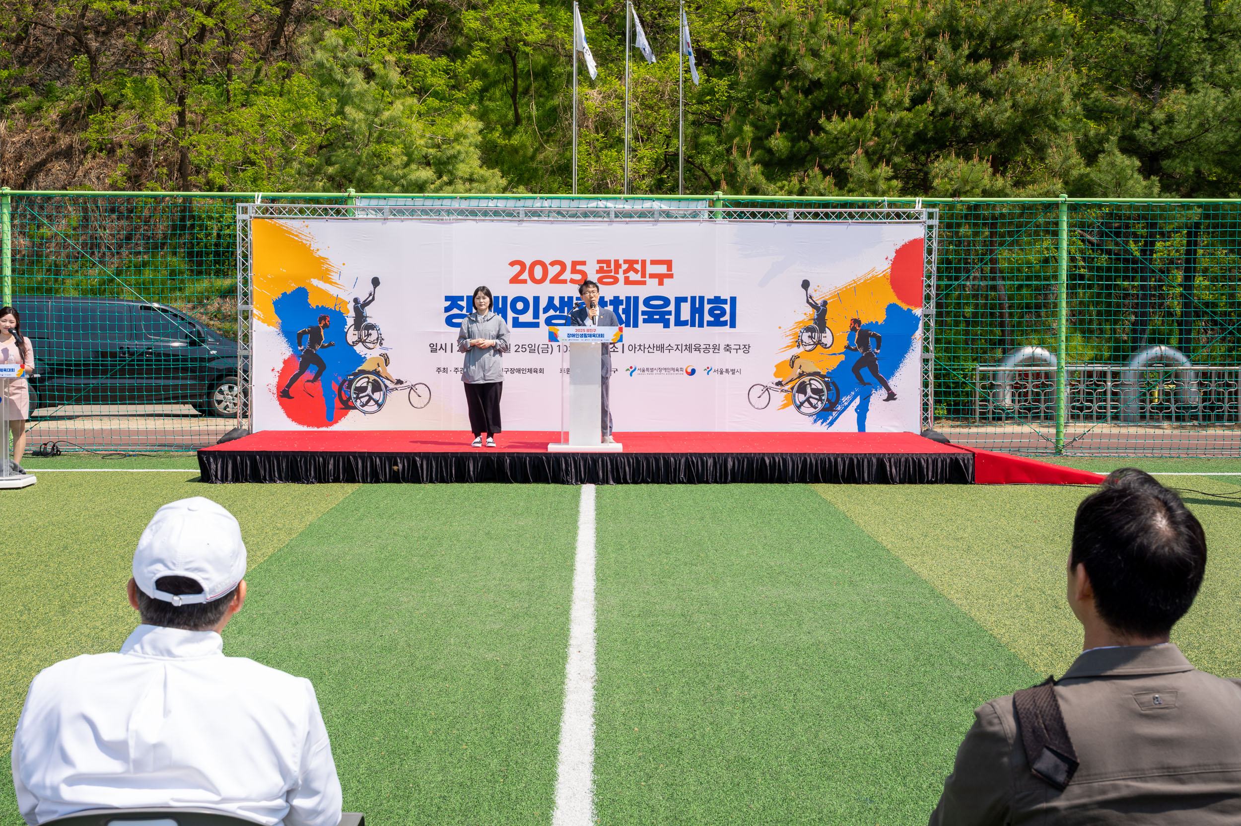 20250425-2025 광진구 장애인생활체육대회 20250425-61368_L_130625.jpg