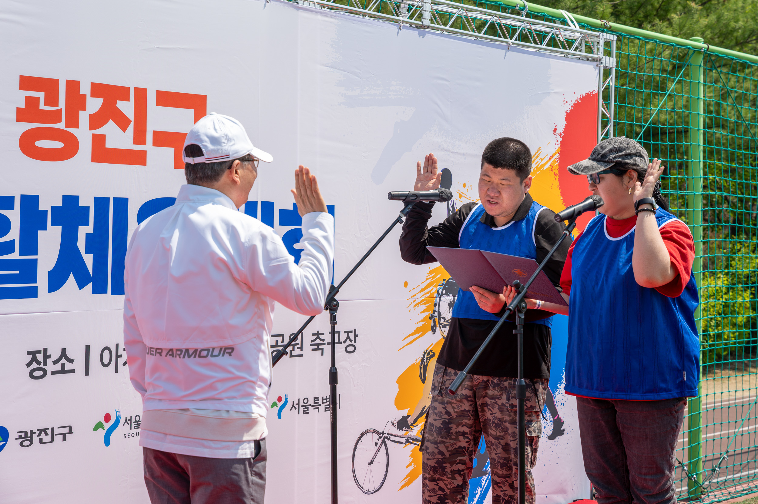 20250425-2025 광진구 장애인생활체육대회 20250425-61405_L_130625.jpg