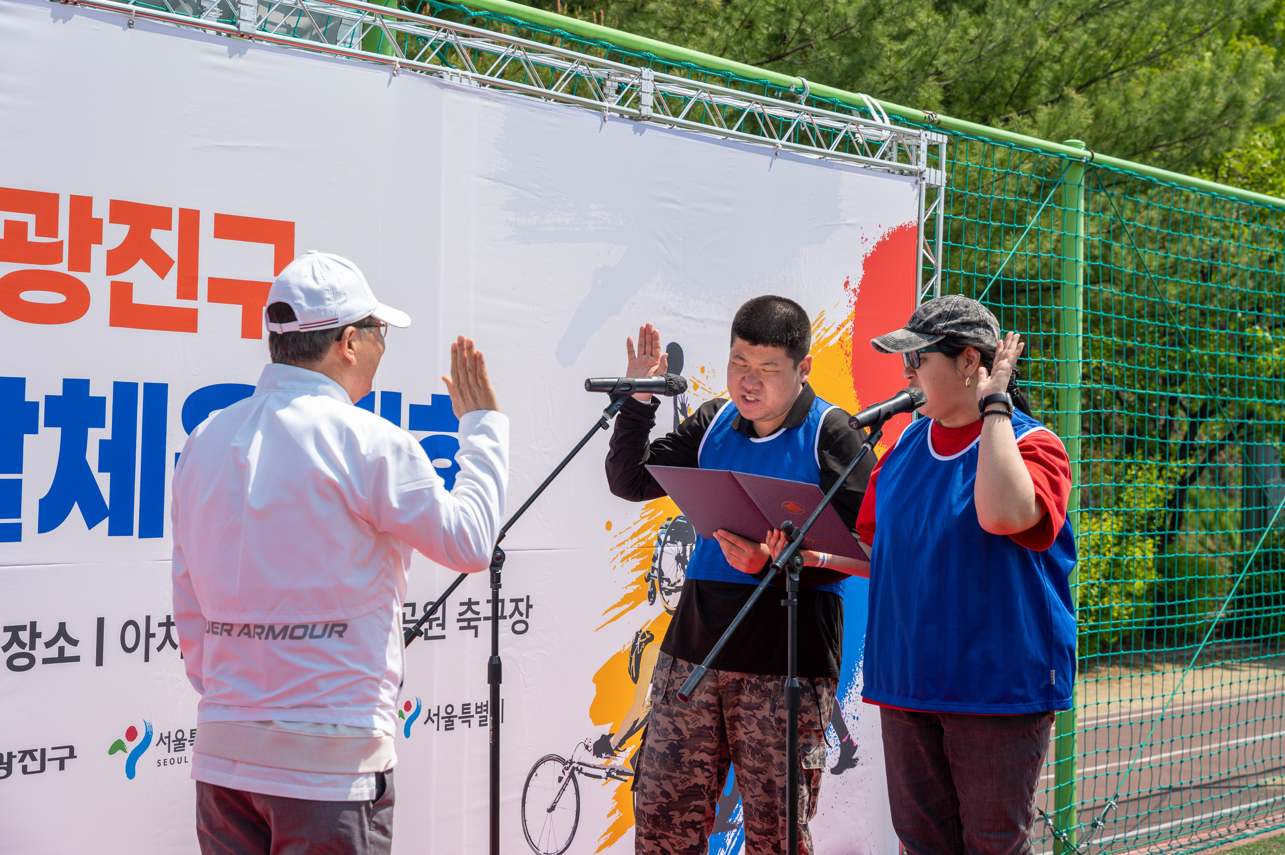 20250425-2025 광진구 장애인생활체육대회 20250425-61410_L_130625.jpg