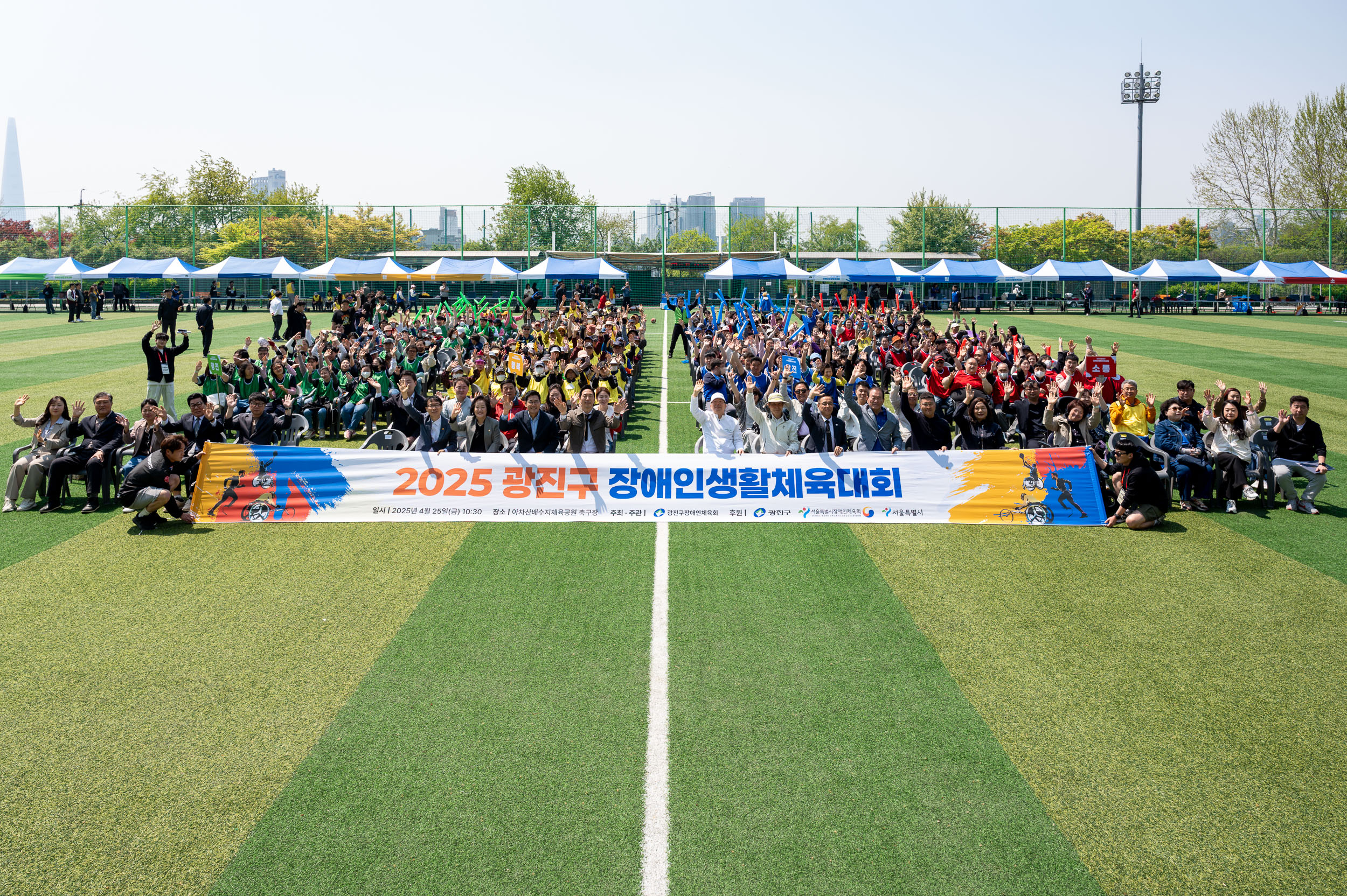 20250425-2025 광진구 장애인생활체육대회 20250425-61451_L_130625.jpg