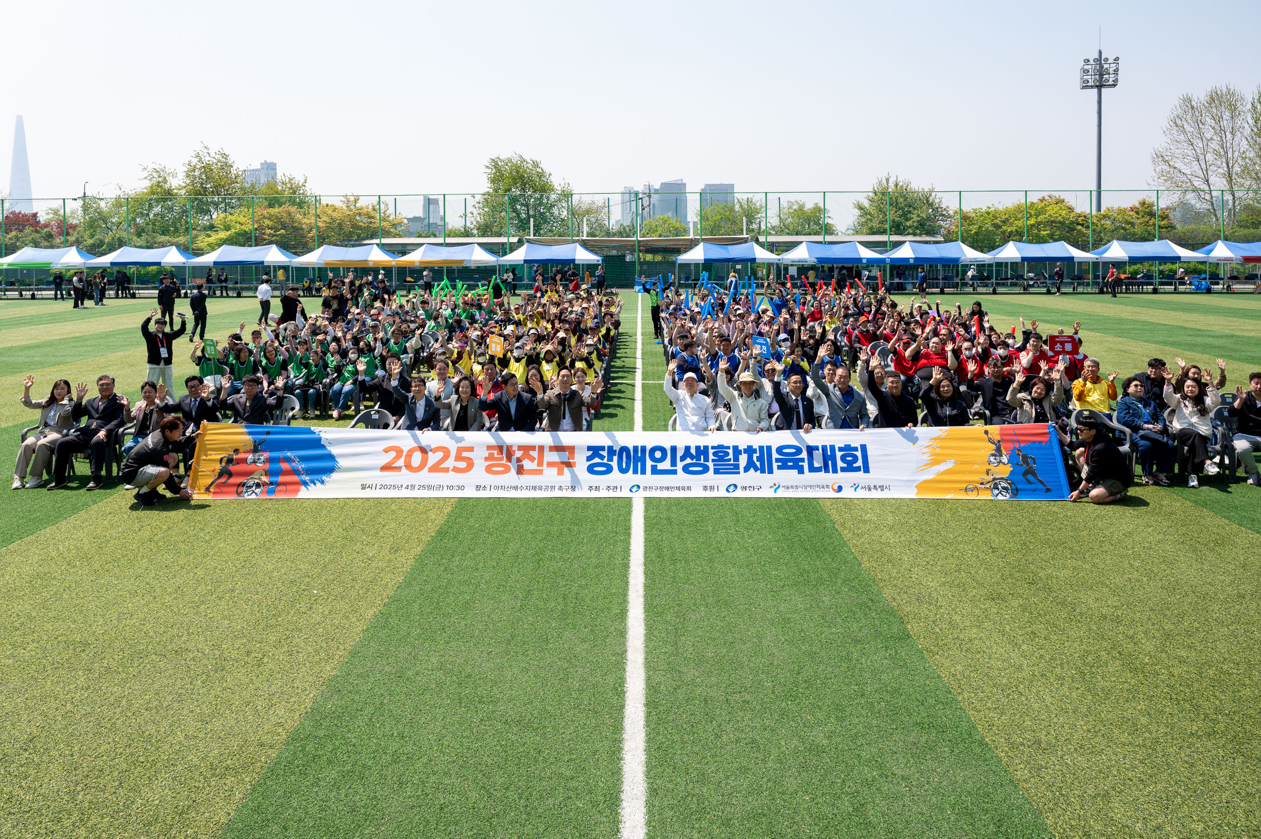 20250425-2025 광진구 장애인생활체육대회