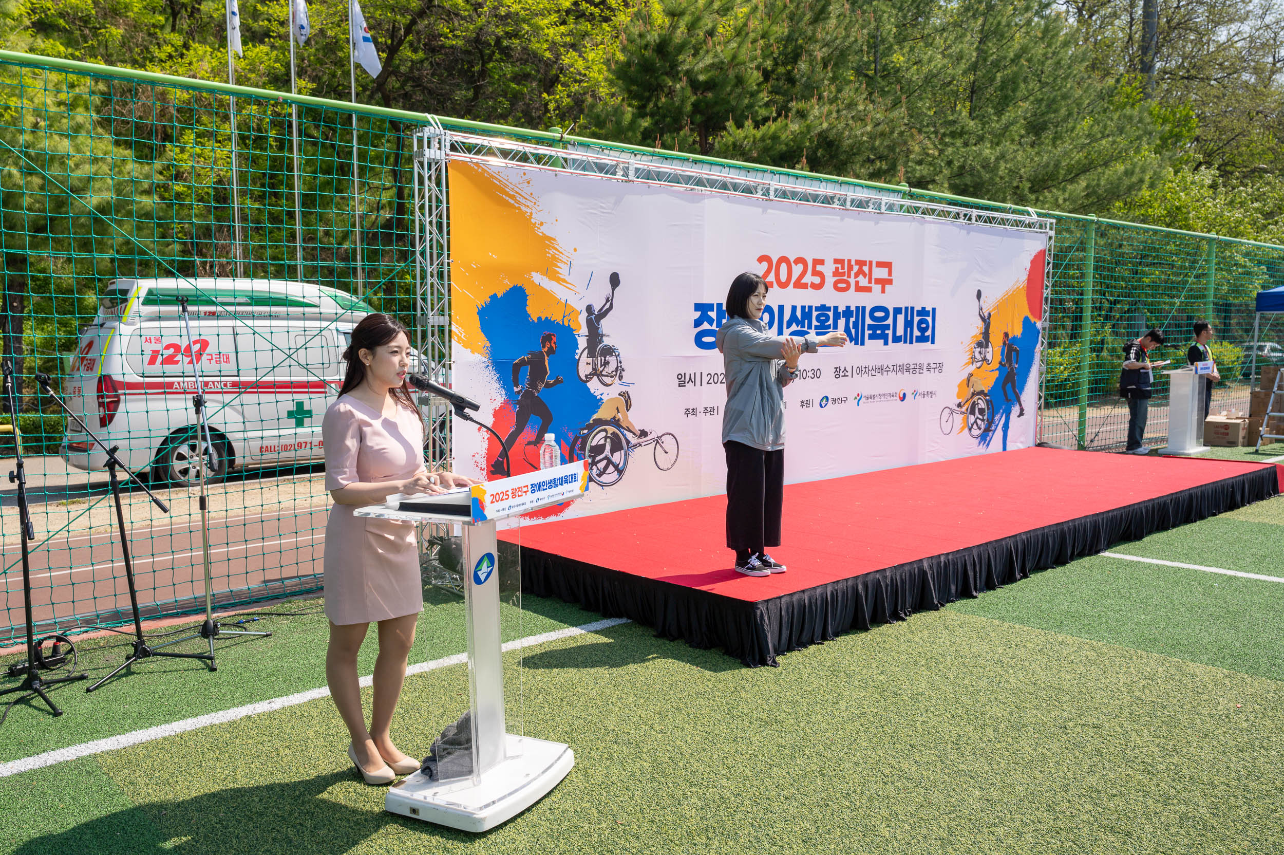 20250425-2025 광진구 장애인생활체육대회 20250425-60689_L_130622.jpg