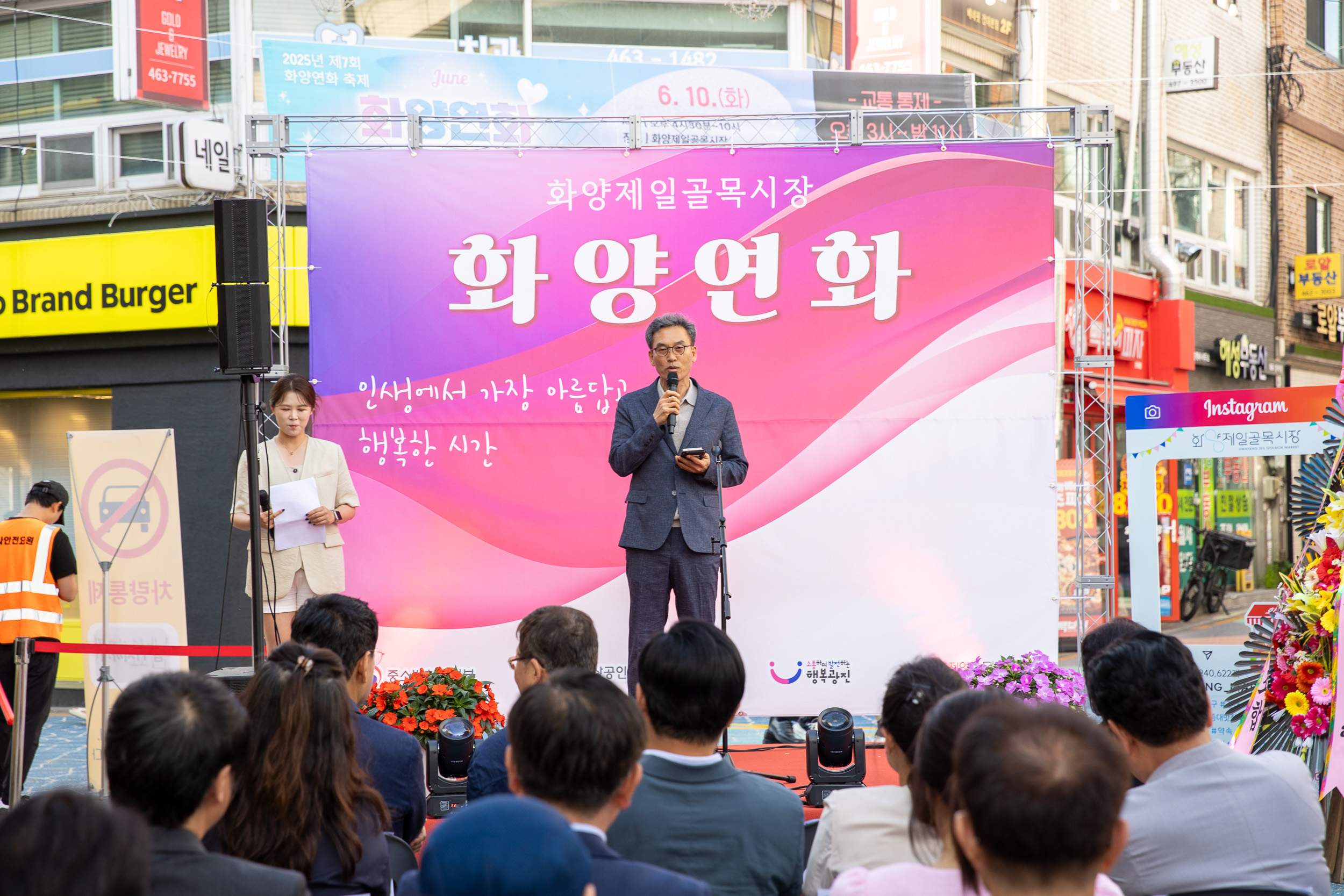 20250610-제7회 화양연화 맥주축제(화양제일골목시장) 20250610-2749_L_143030.jpg