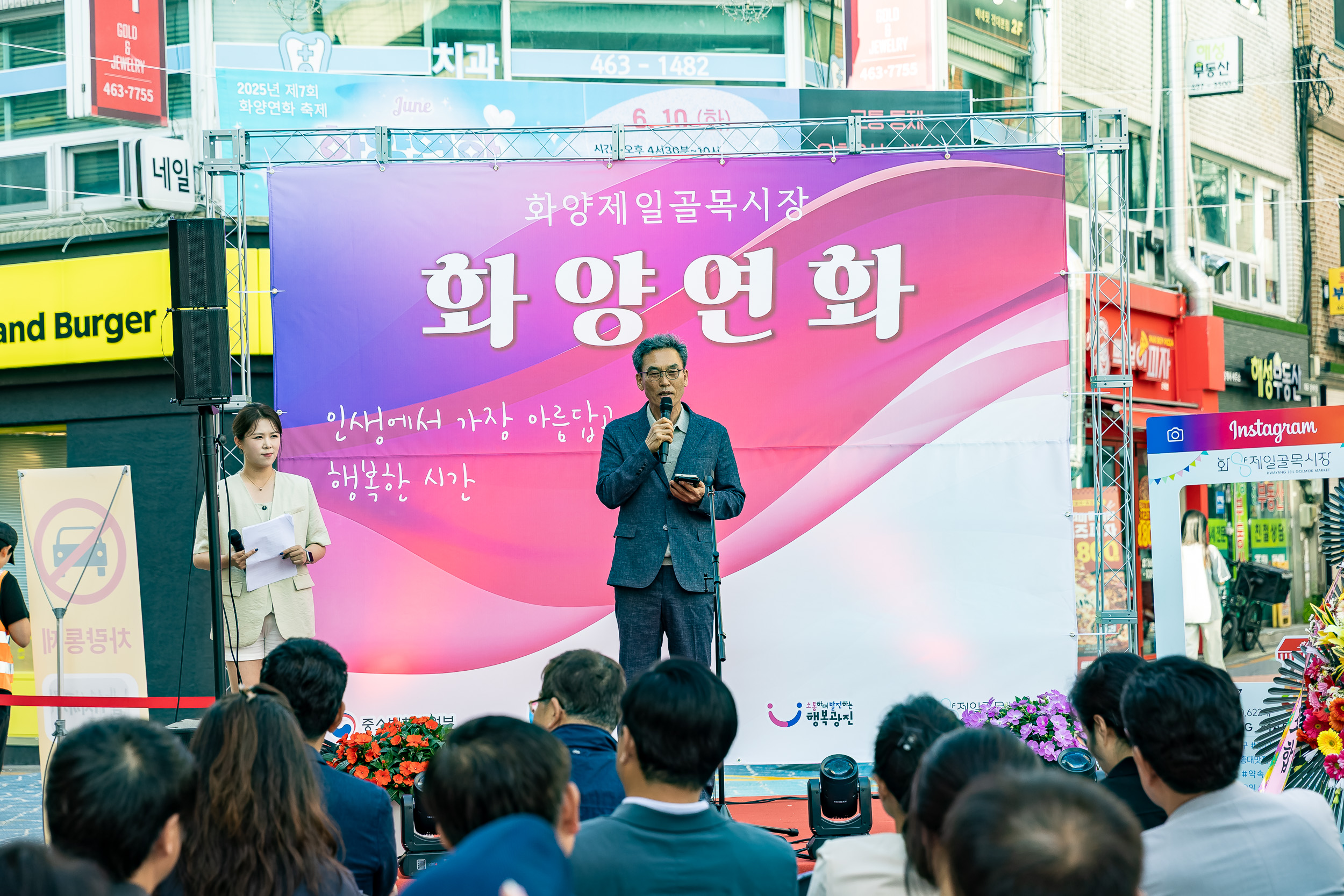 20250610-제7회 화양연화 맥주축제(화양제일골목시장) 20250610-2763_L_143030.jpg
