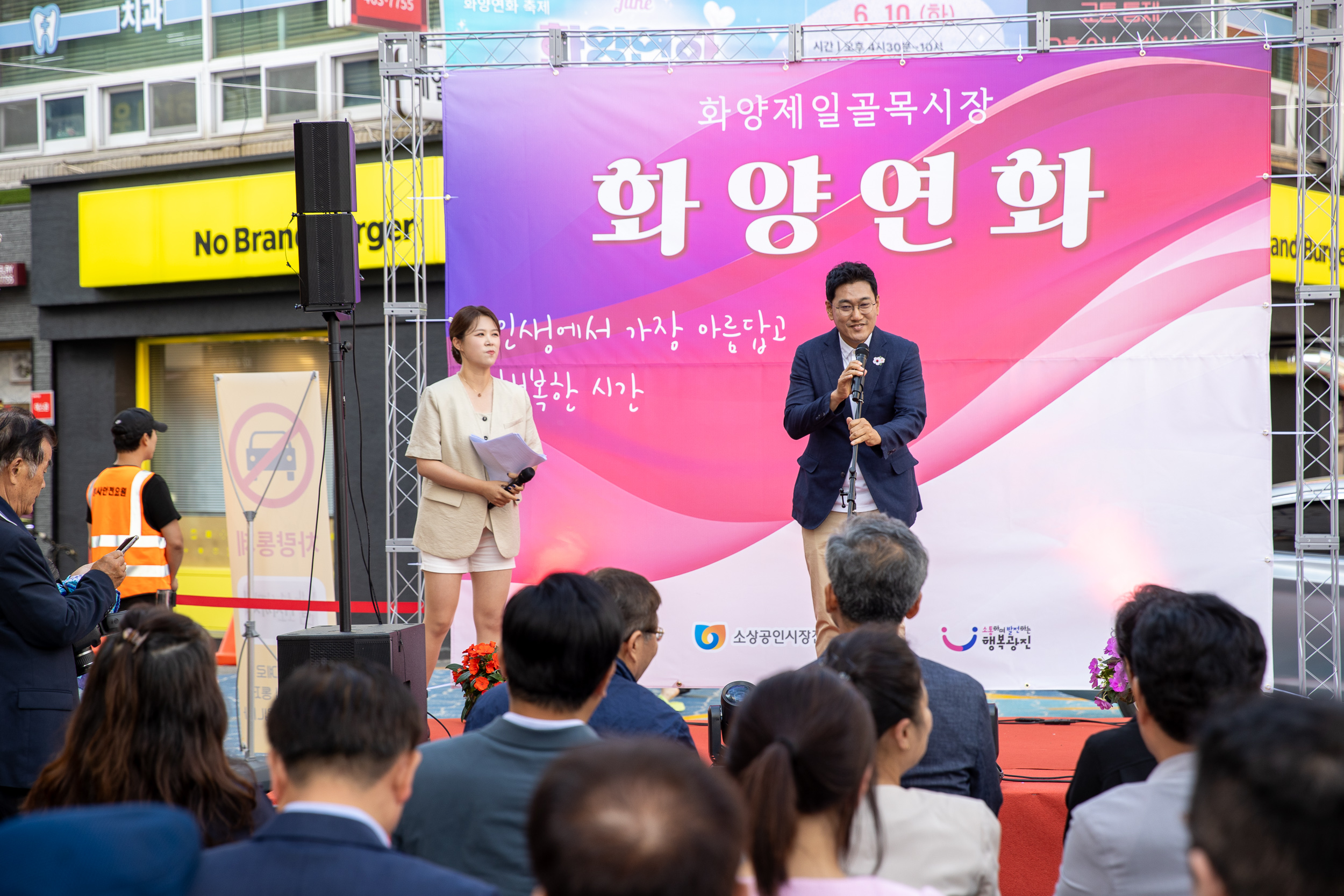 20250610-제7회 화양연화 맥주축제(화양제일골목시장) 20250610-2777_L_143030.jpg