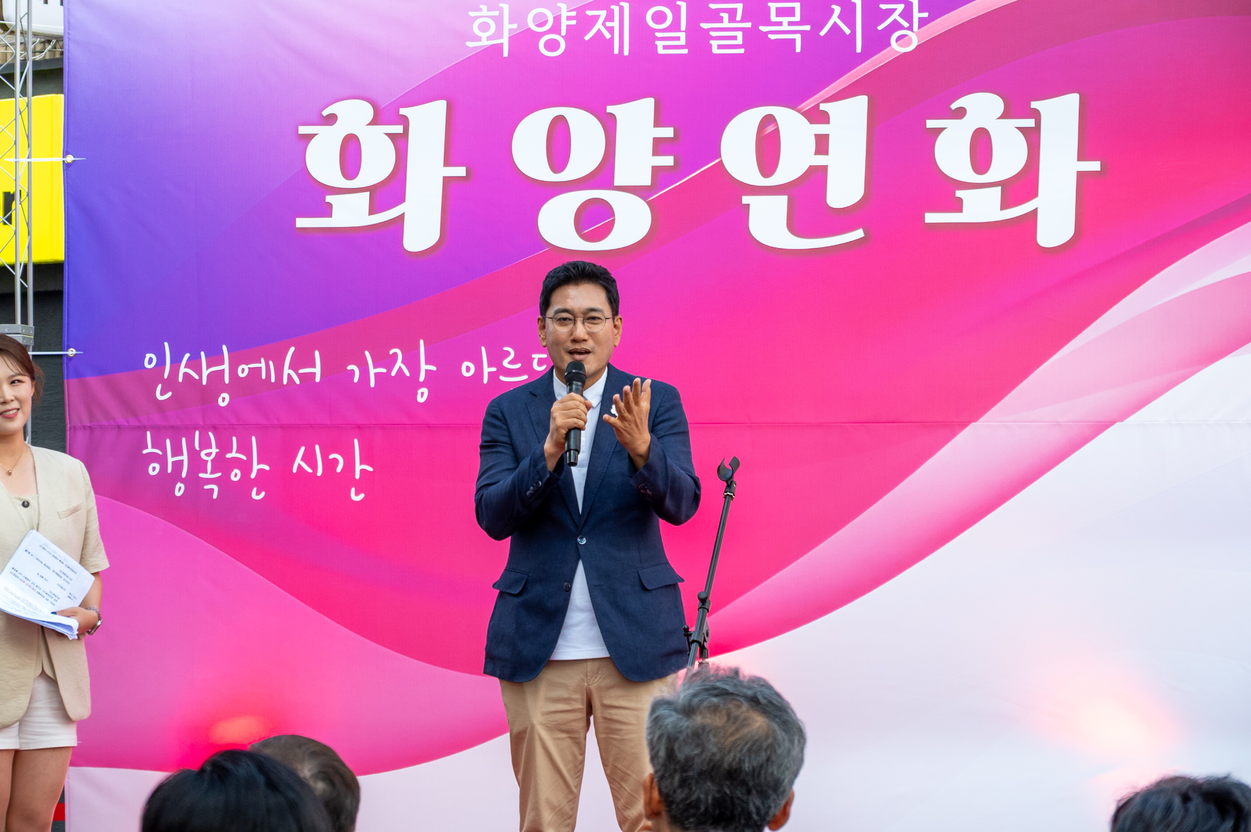 20250610-제7회 화양연화 맥주축제(화양제일골목시장) 20250610-2786_L_143030.jpg