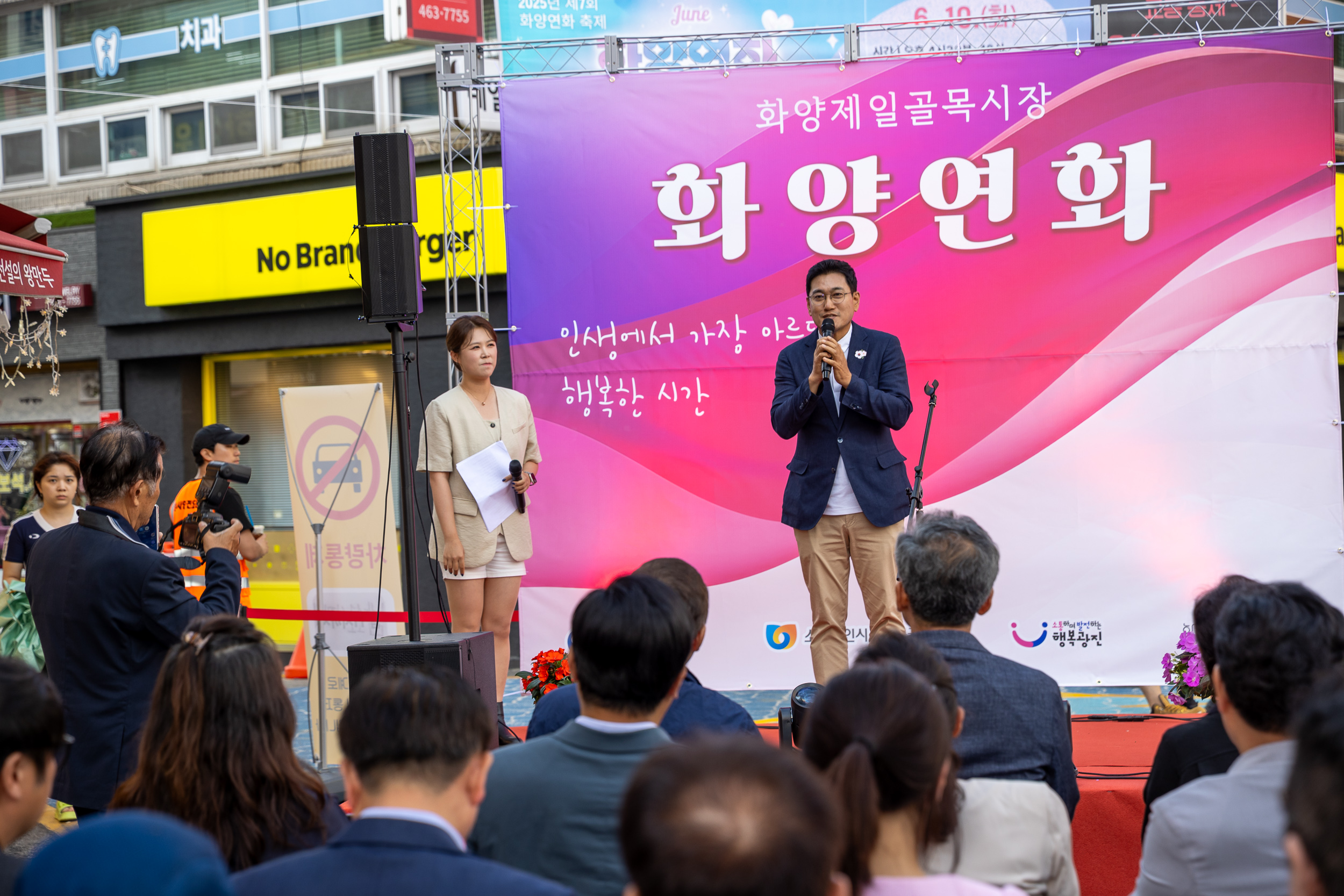 20250610-제7회 화양연화 맥주축제(화양제일골목시장) 20250610-2790_L_143030.jpg