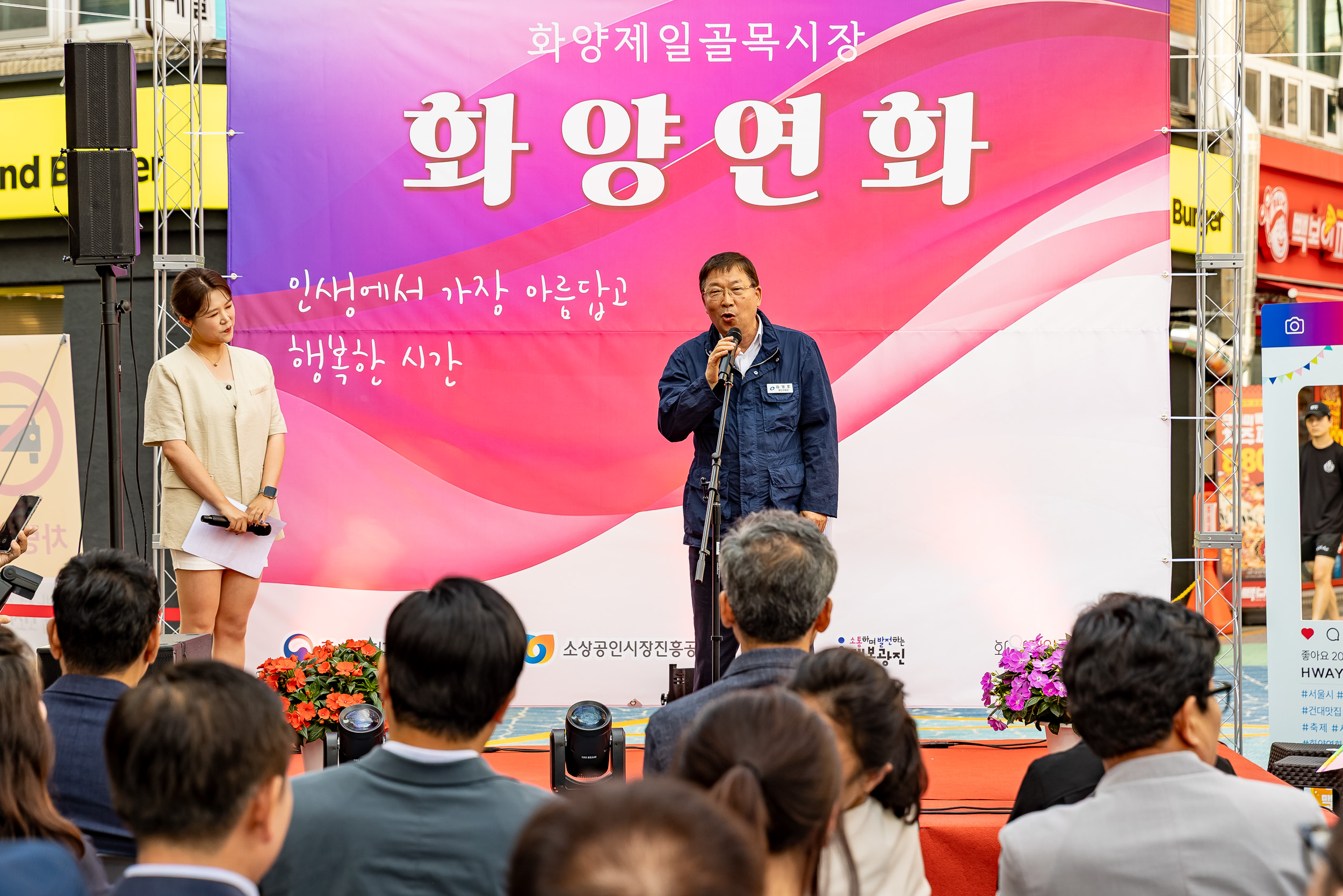 20250610-제7회 화양연화 맥주축제(화양제일골목시장) 20250610-2820_L_143030.jpg