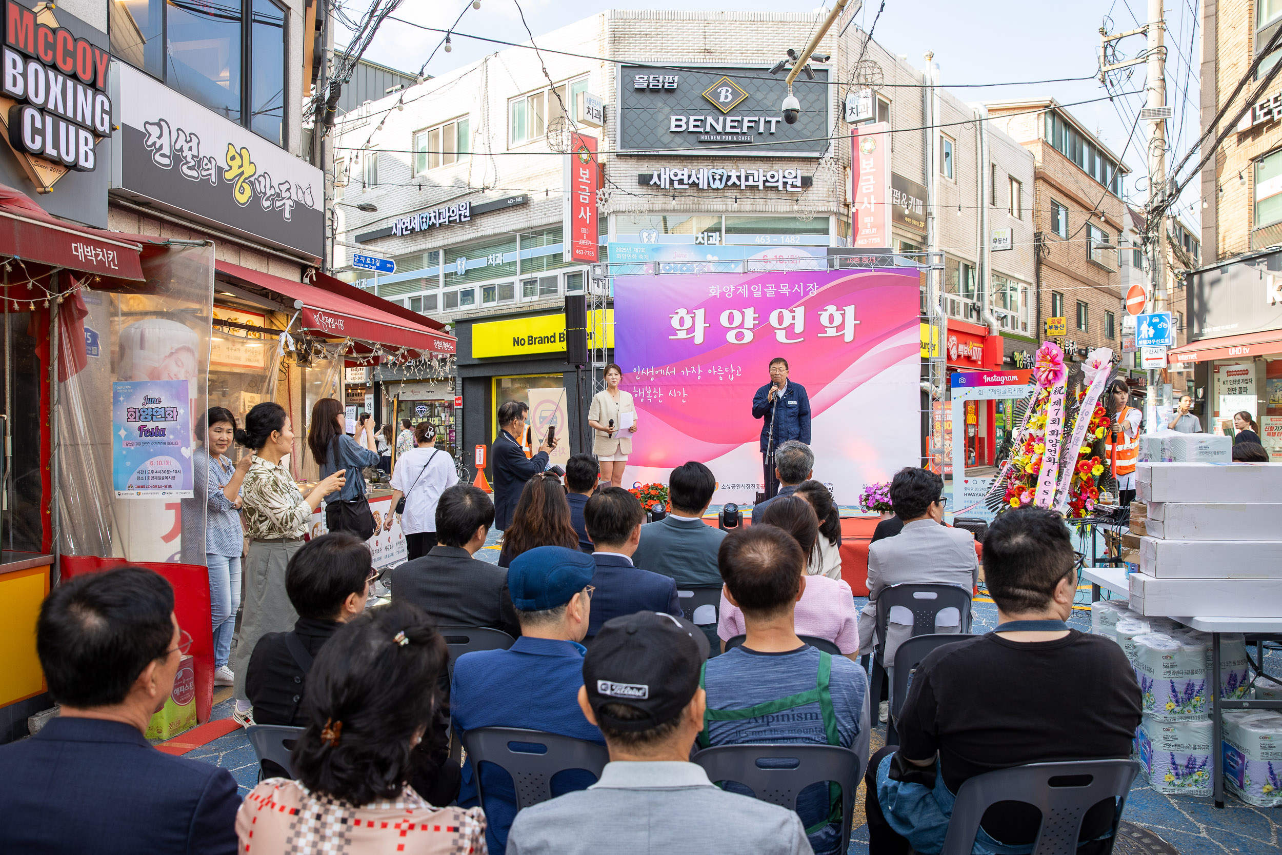 20250610-제7회 화양연화 맥주축제(화양제일골목시장) 20250610-2823_L_143030.jpg