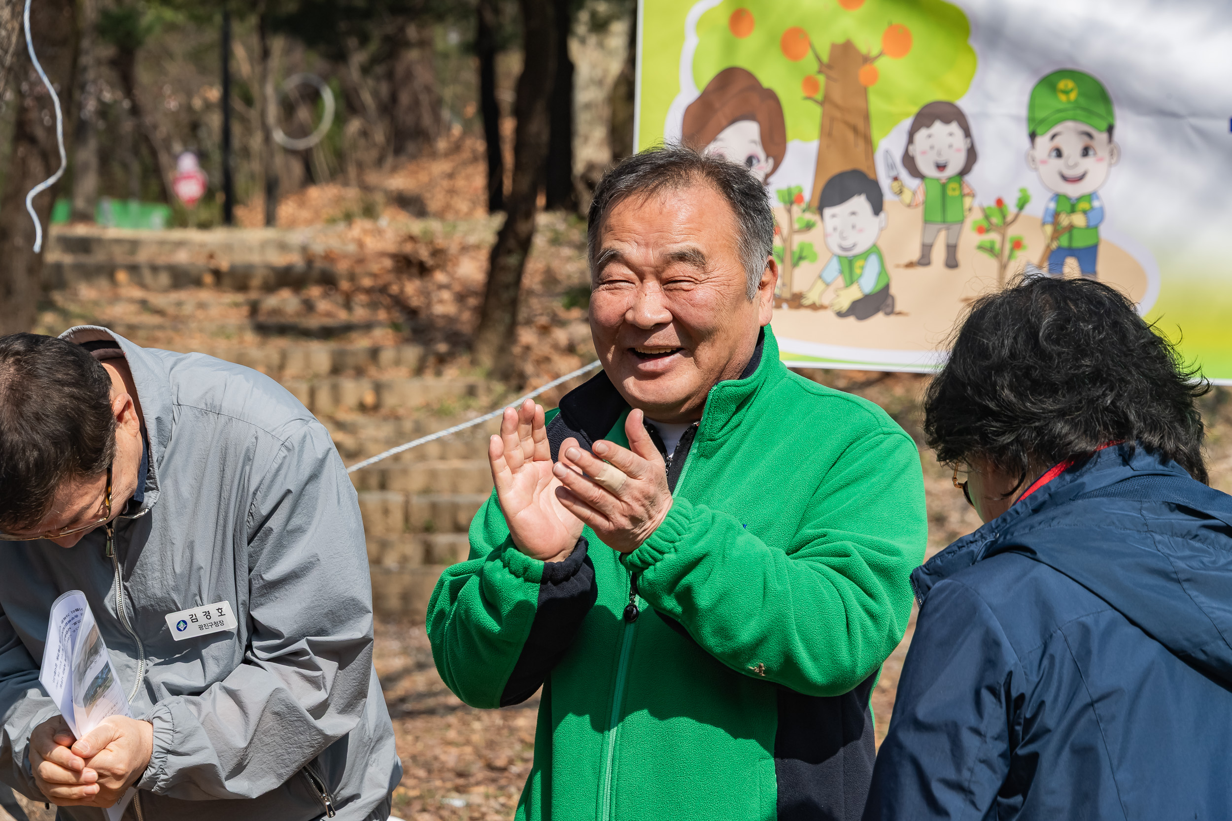 20250407-환경보존을 위한 새마을 나무심기 20250407-44974_L_174016.jpg