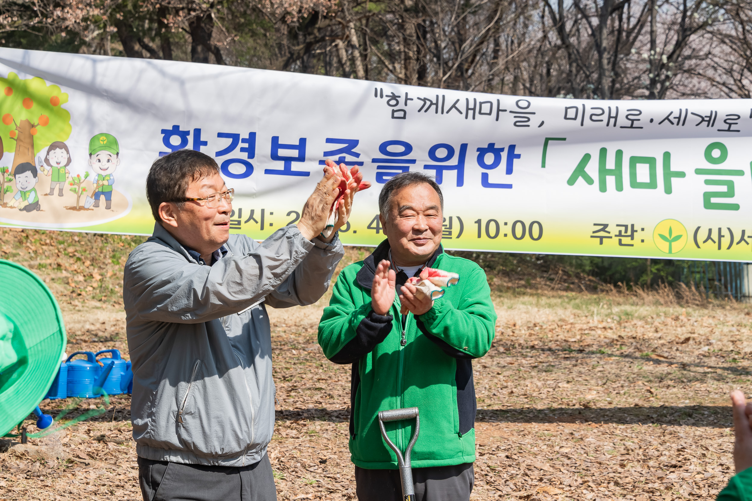 20250407-환경보존을 위한 새마을 나무심기 20250407-45647_L_174029.jpg