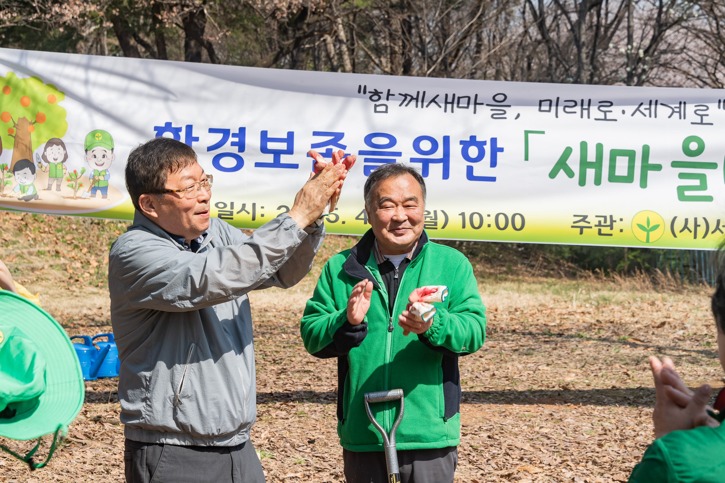 20250407-환경보존을 위한 새마을 나무심기 20250407-45649_L_174029.jpg