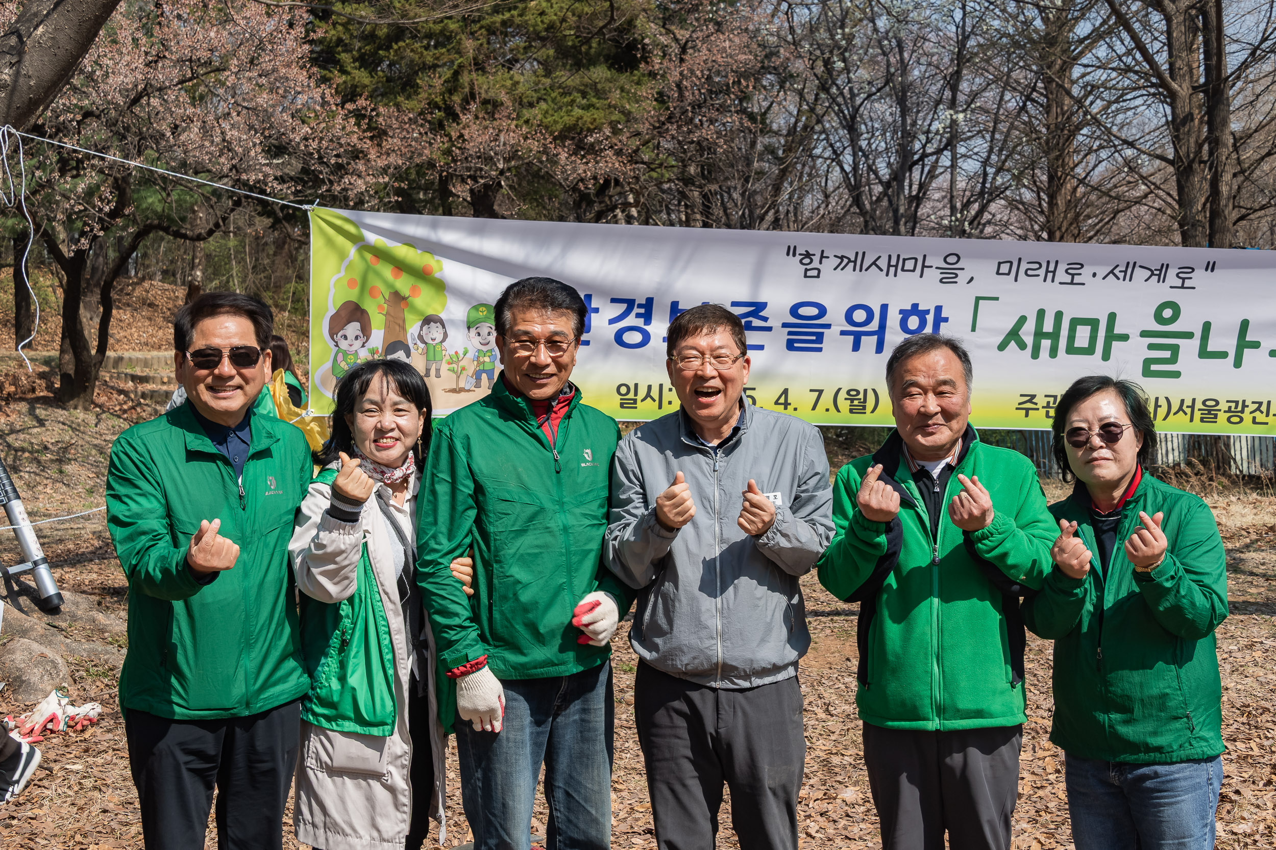 20250407-환경보존을 위한 새마을 나무심기 20250407-45654_L_174029.jpg