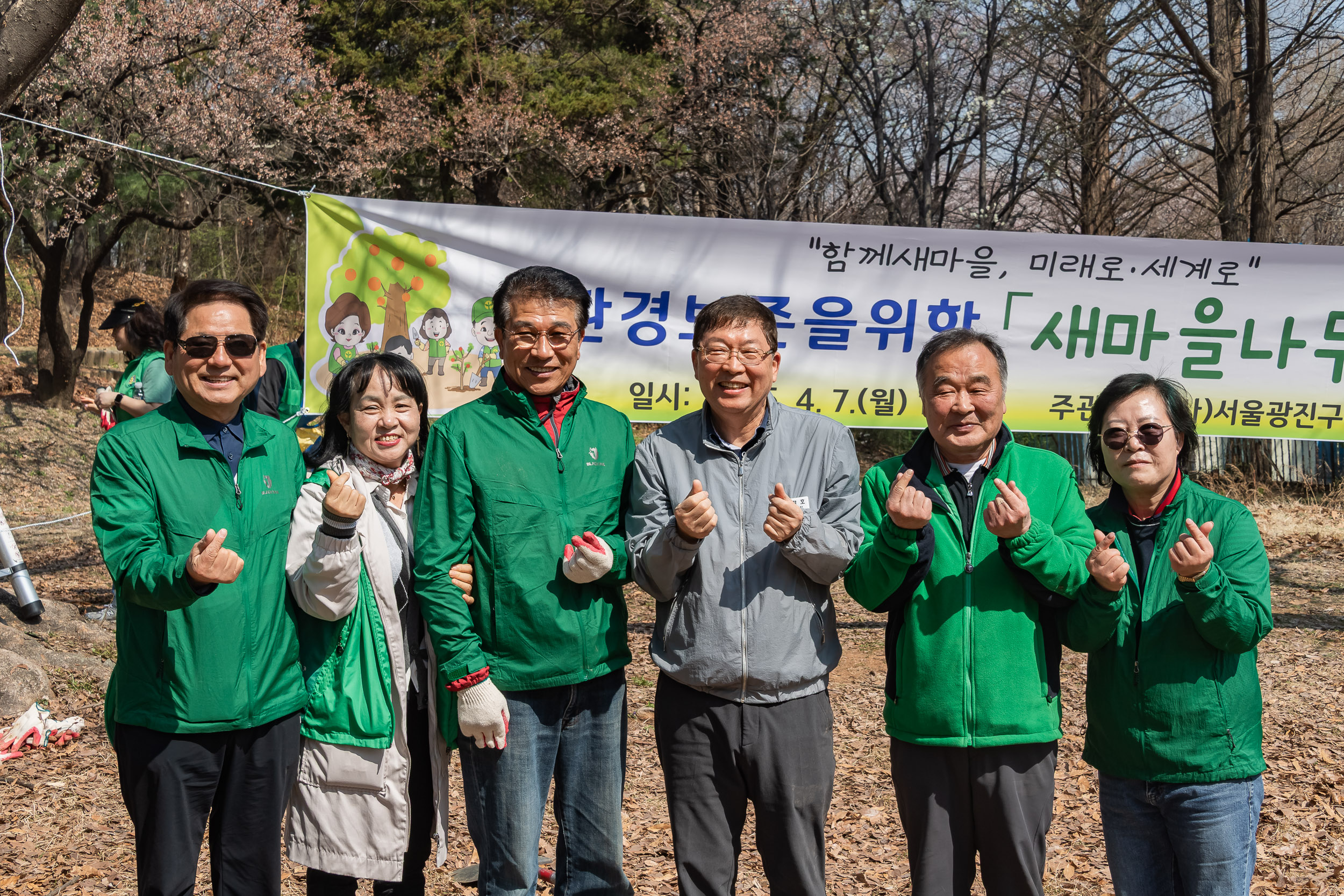 20250407-환경보존을 위한 새마을 나무심기 20250407-45660_L_174029.jpg