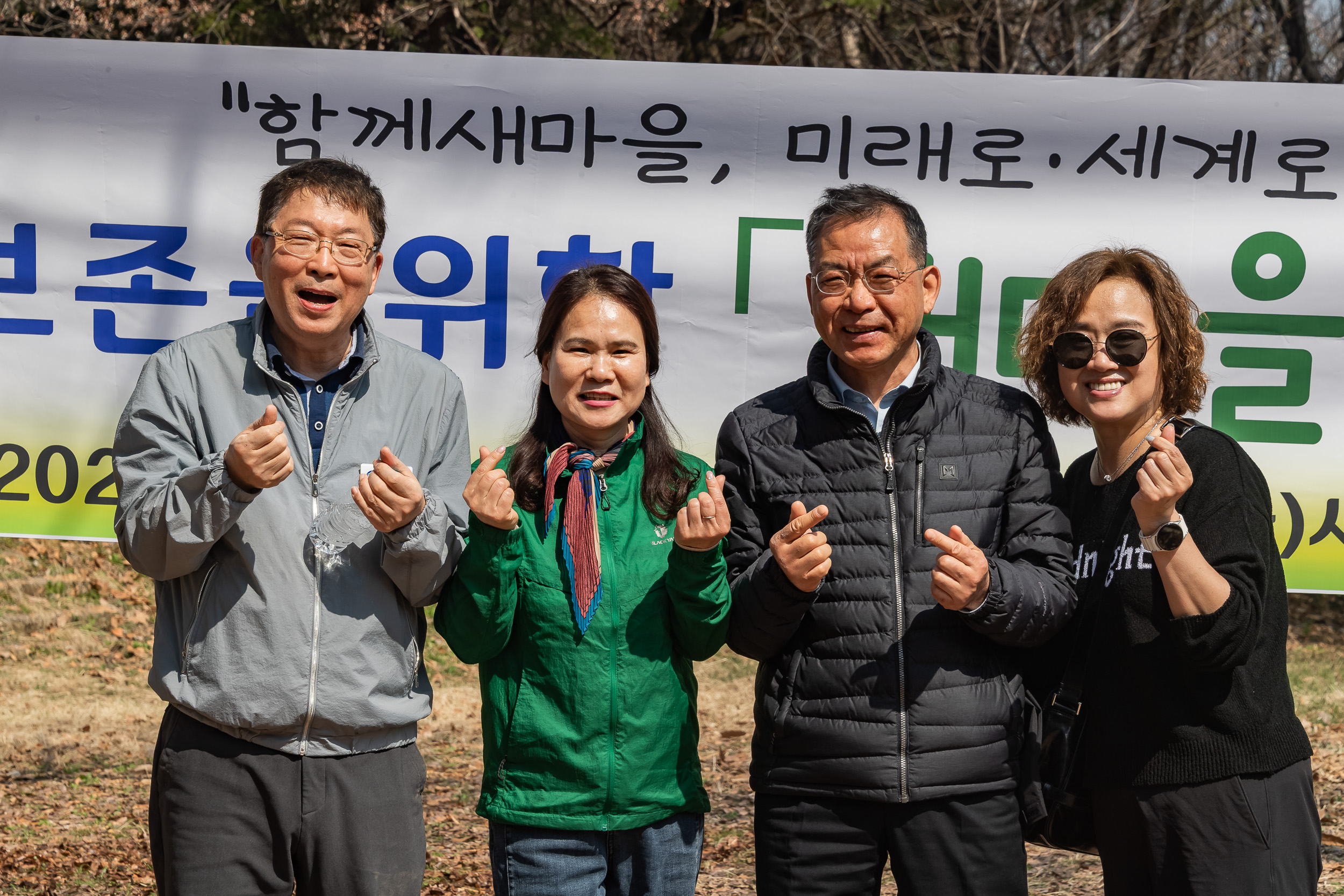 20250407-환경보존을 위한 새마을 나무심기 20250407-45683_L_174030.jpg