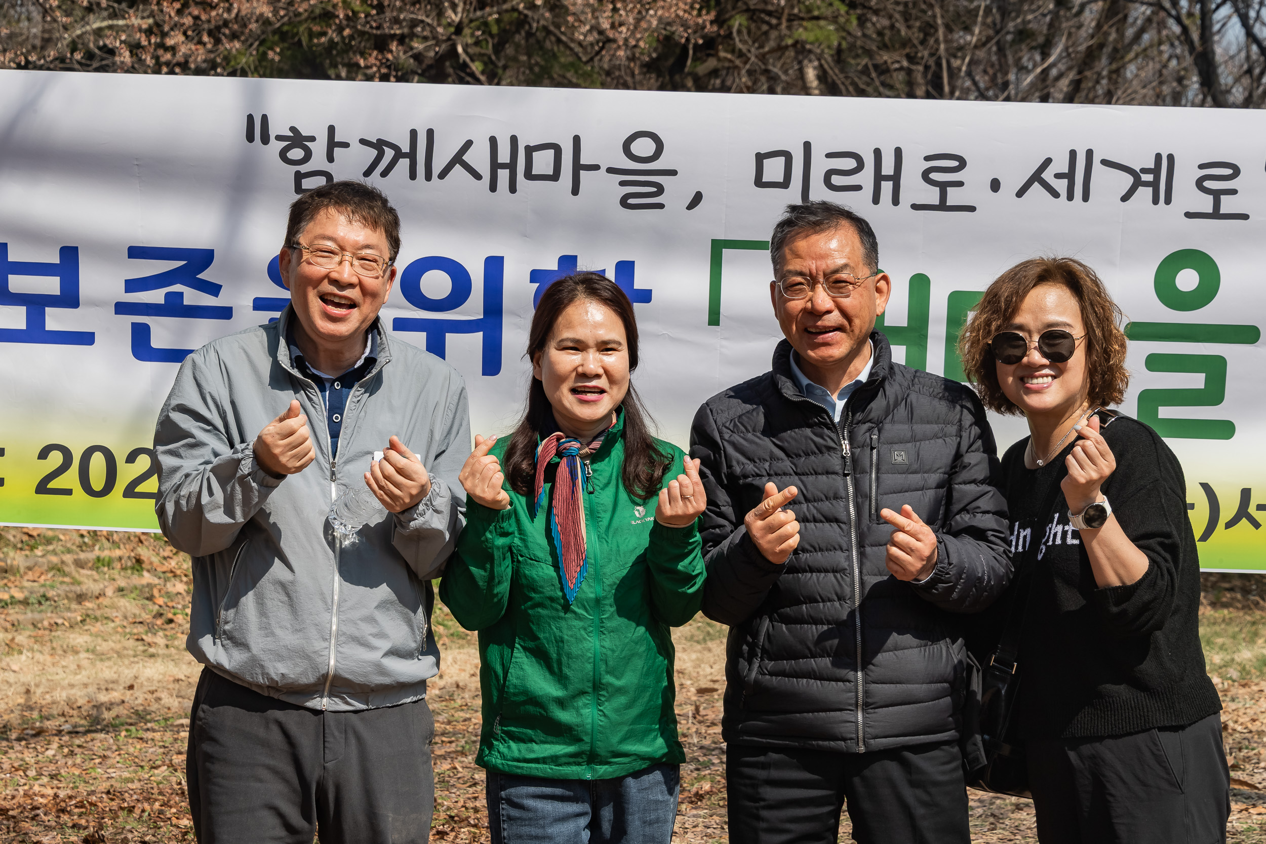 20250407-환경보존을 위한 새마을 나무심기 20250407-45688_L_174030.jpg