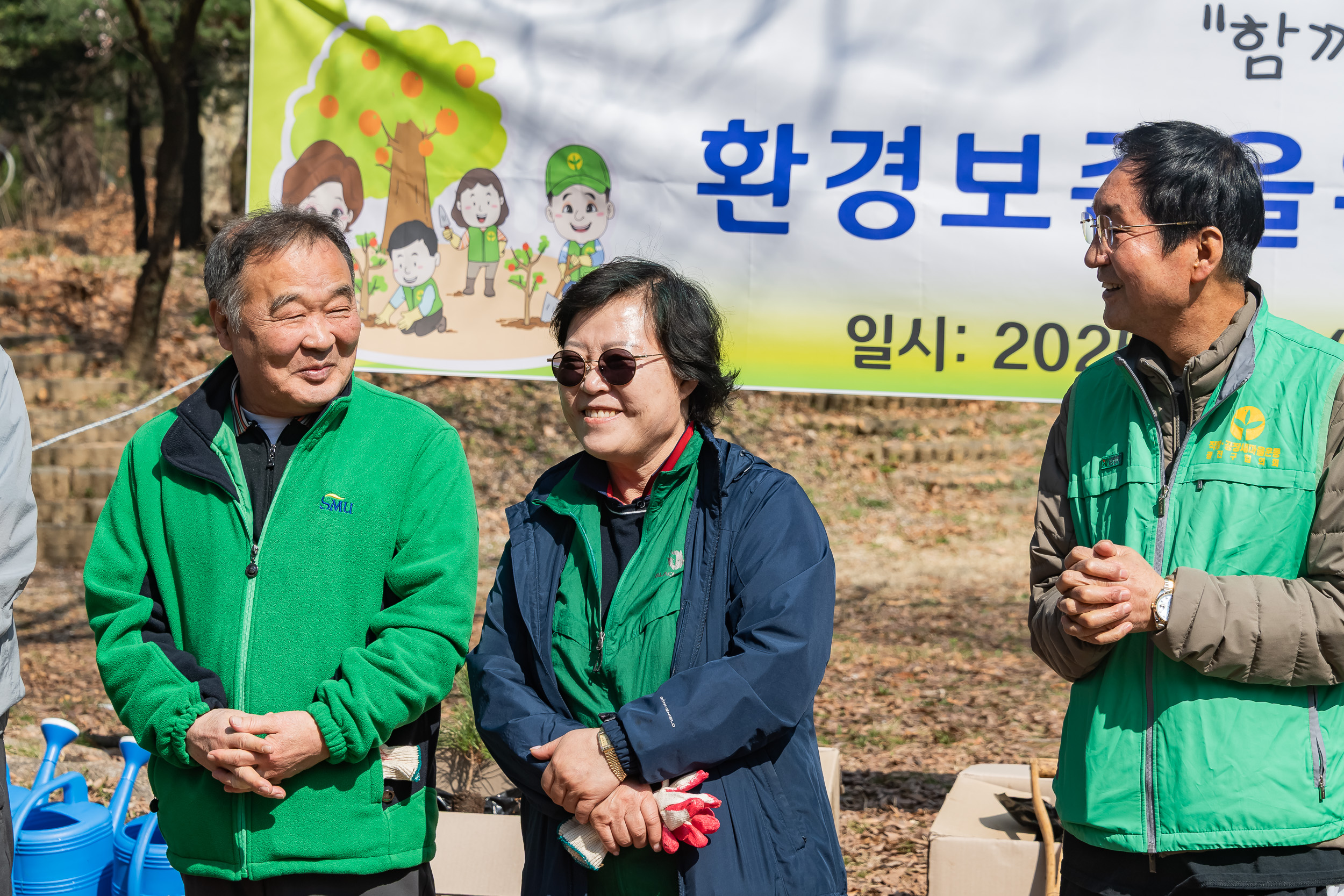 20250407-환경보존을 위한 새마을 나무심기 20250407-44979_L_174016.jpg