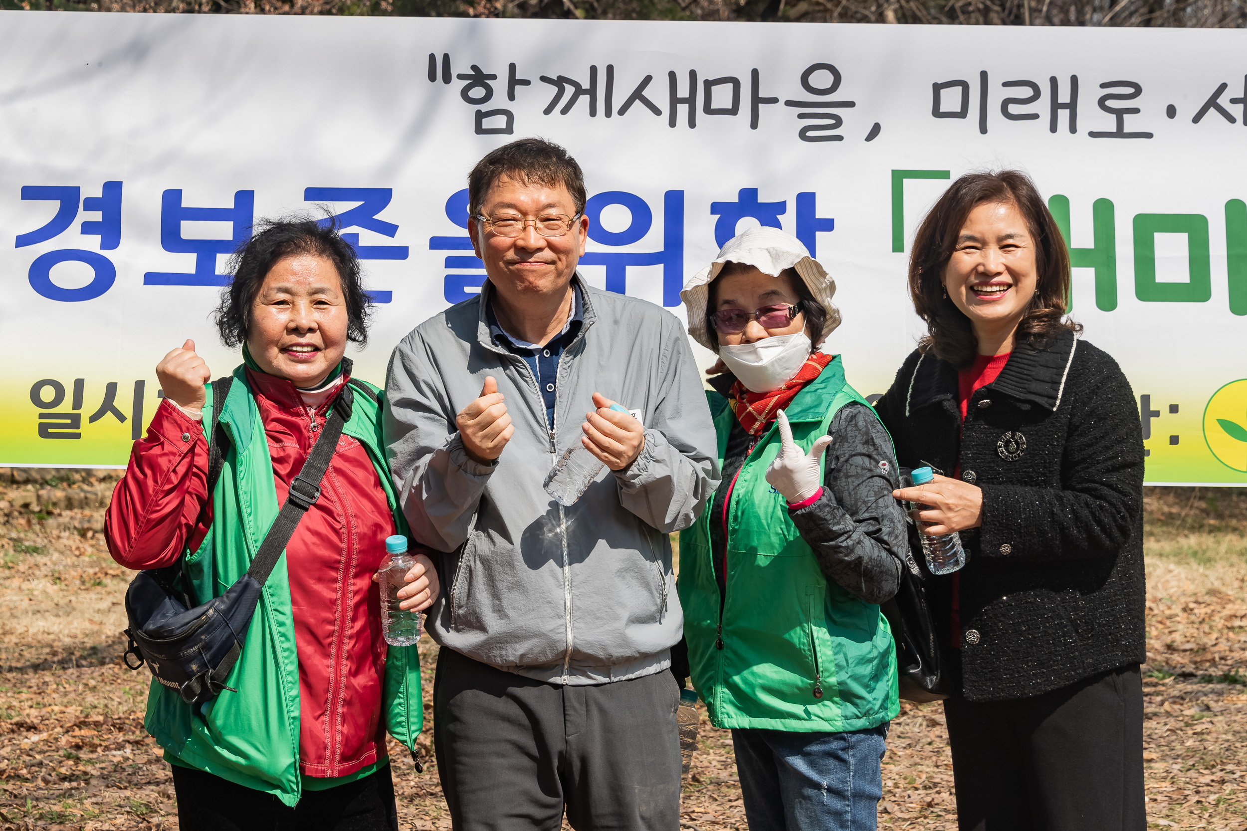 20250407-환경보존을 위한 새마을 나무심기 20250407-45695_L_174030.jpg