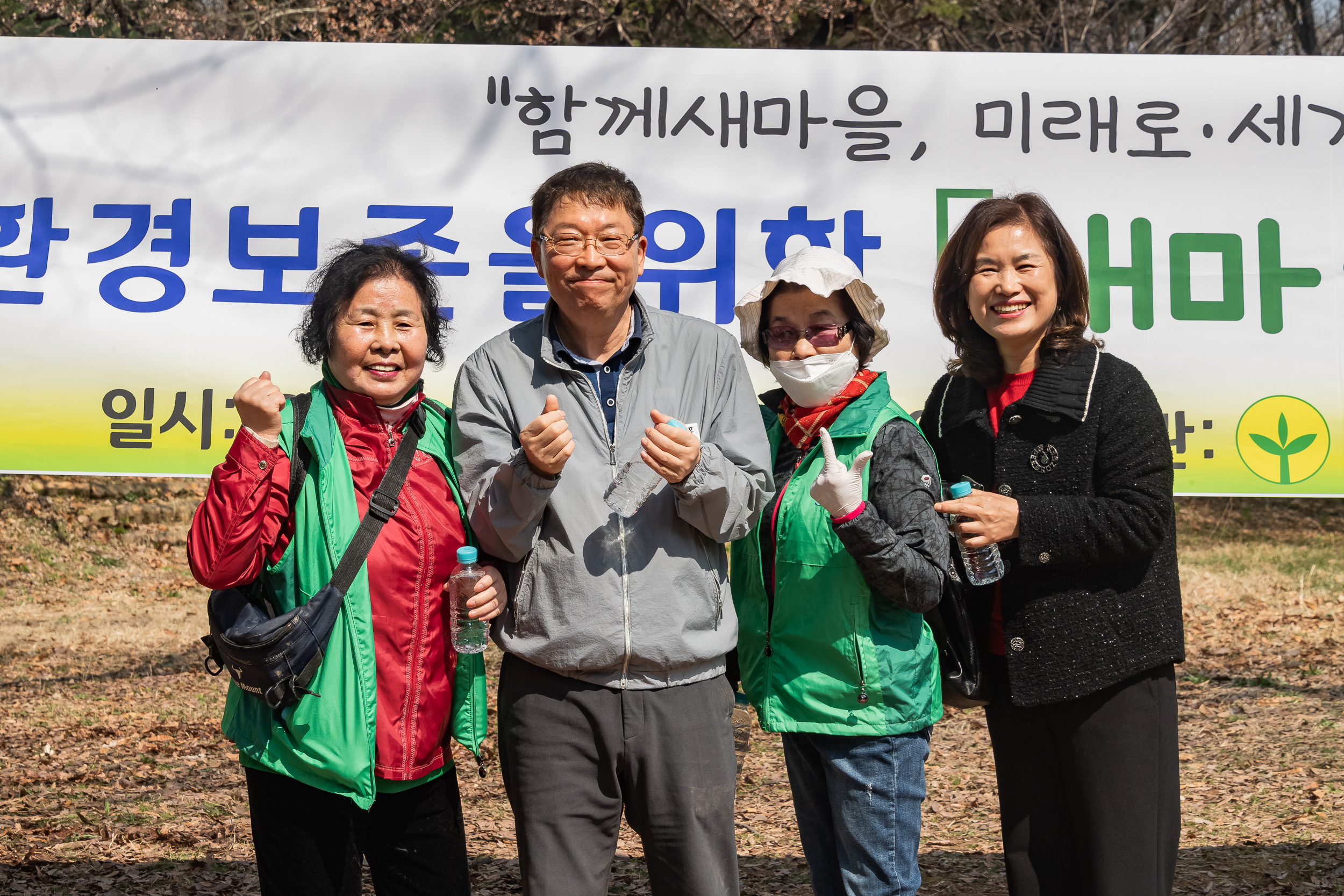 20250407-환경보존을 위한 새마을 나무심기 20250407-45699_L_174030.jpg