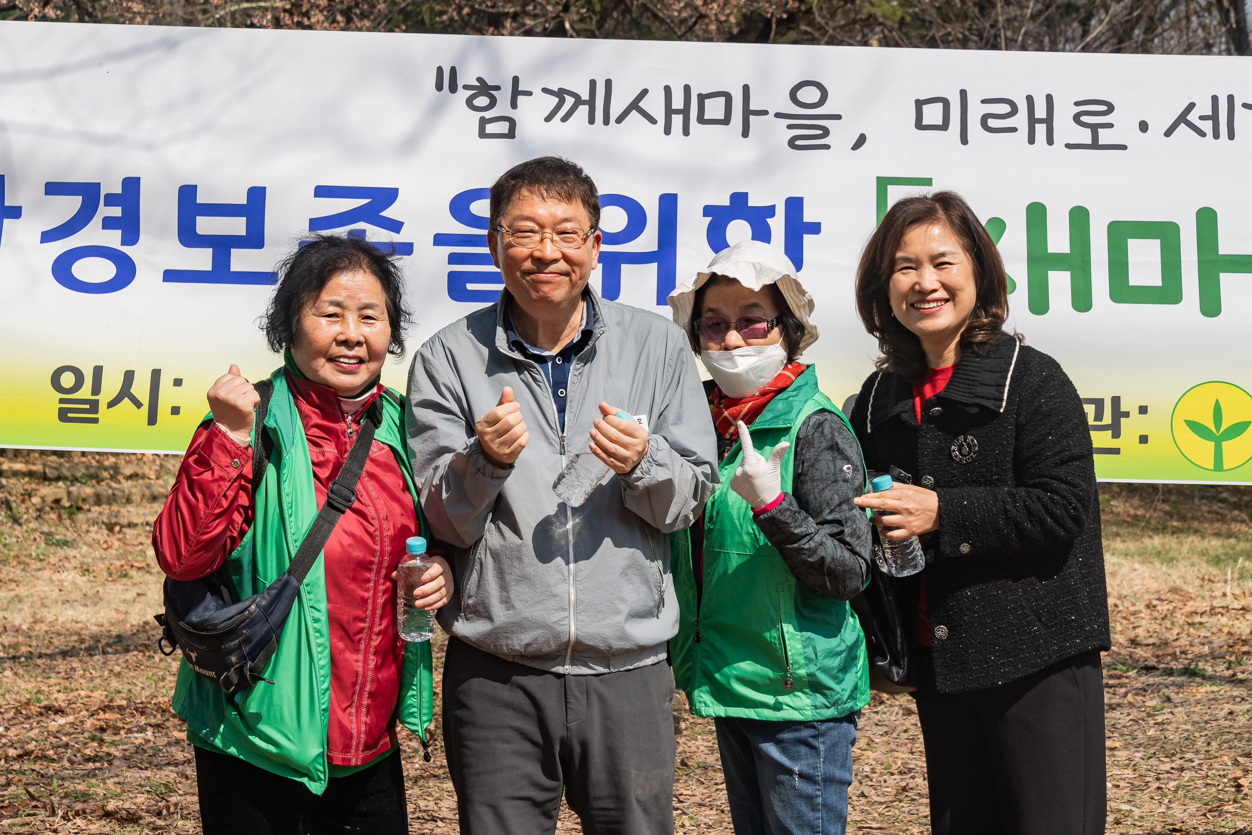 20250407-환경보존을 위한 새마을 나무심기 20250407-45706_L_174030.jpg