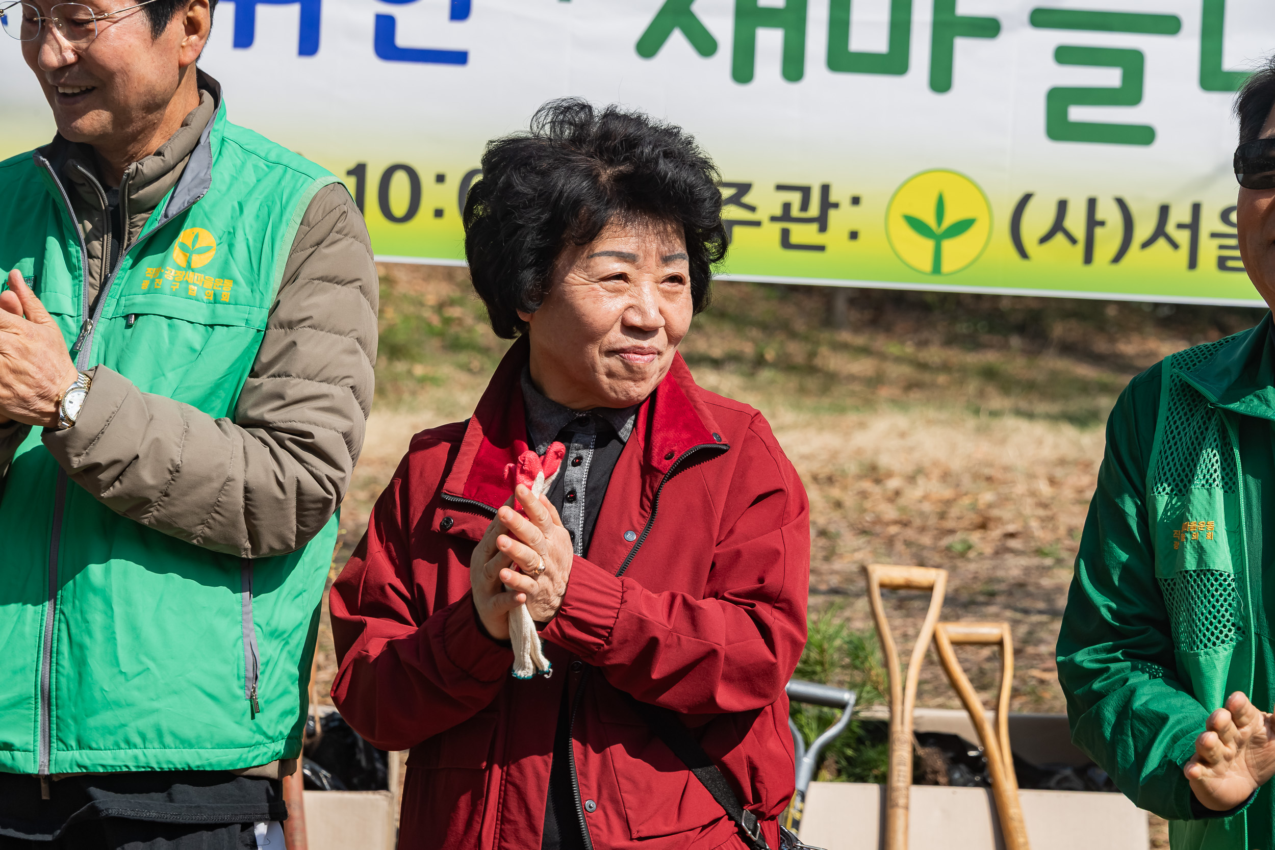 20250407-환경보존을 위한 새마을 나무심기 20250407-44986_L_174016.jpg