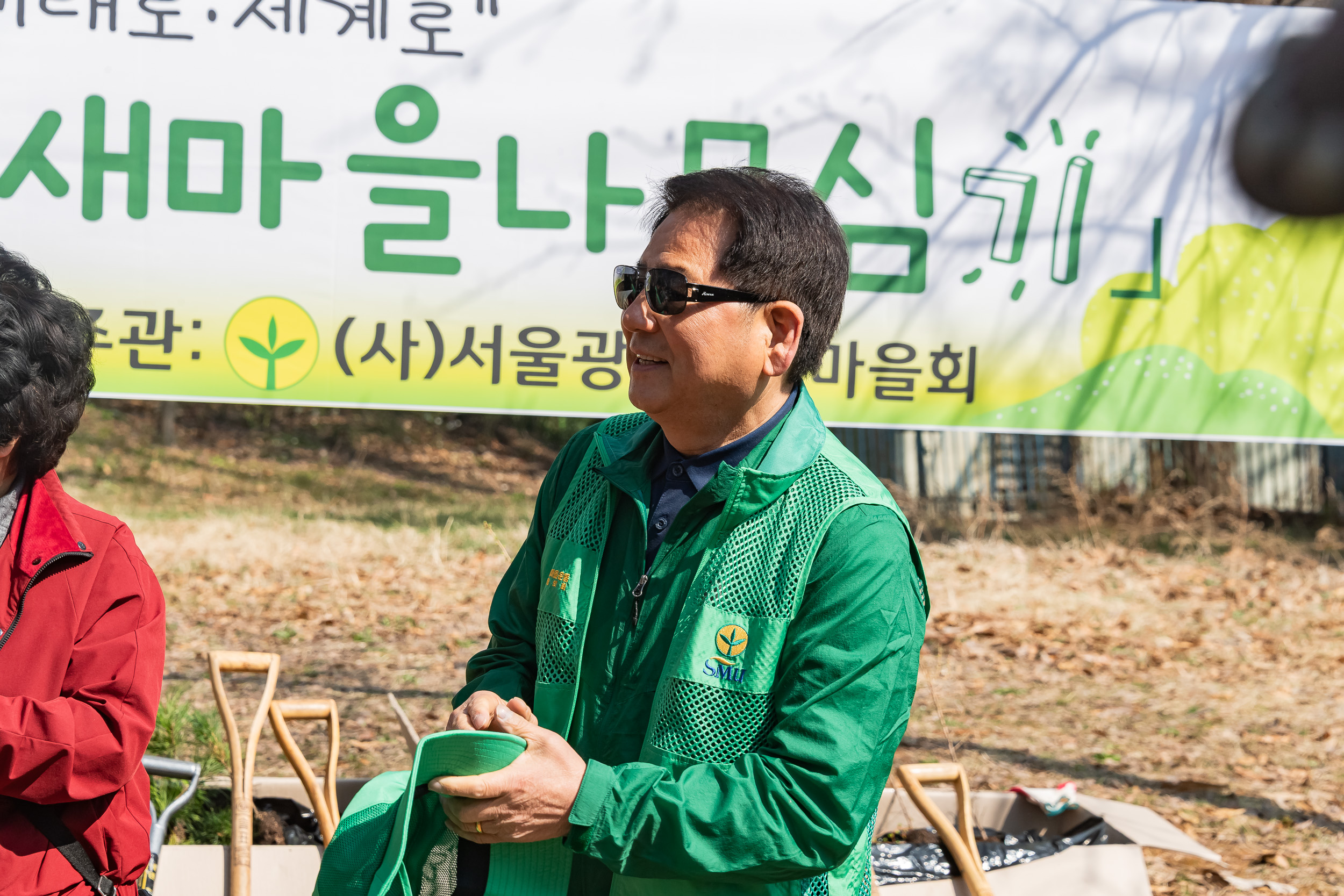 20250407-환경보존을 위한 새마을 나무심기 20250407-44988_L_174016.jpg